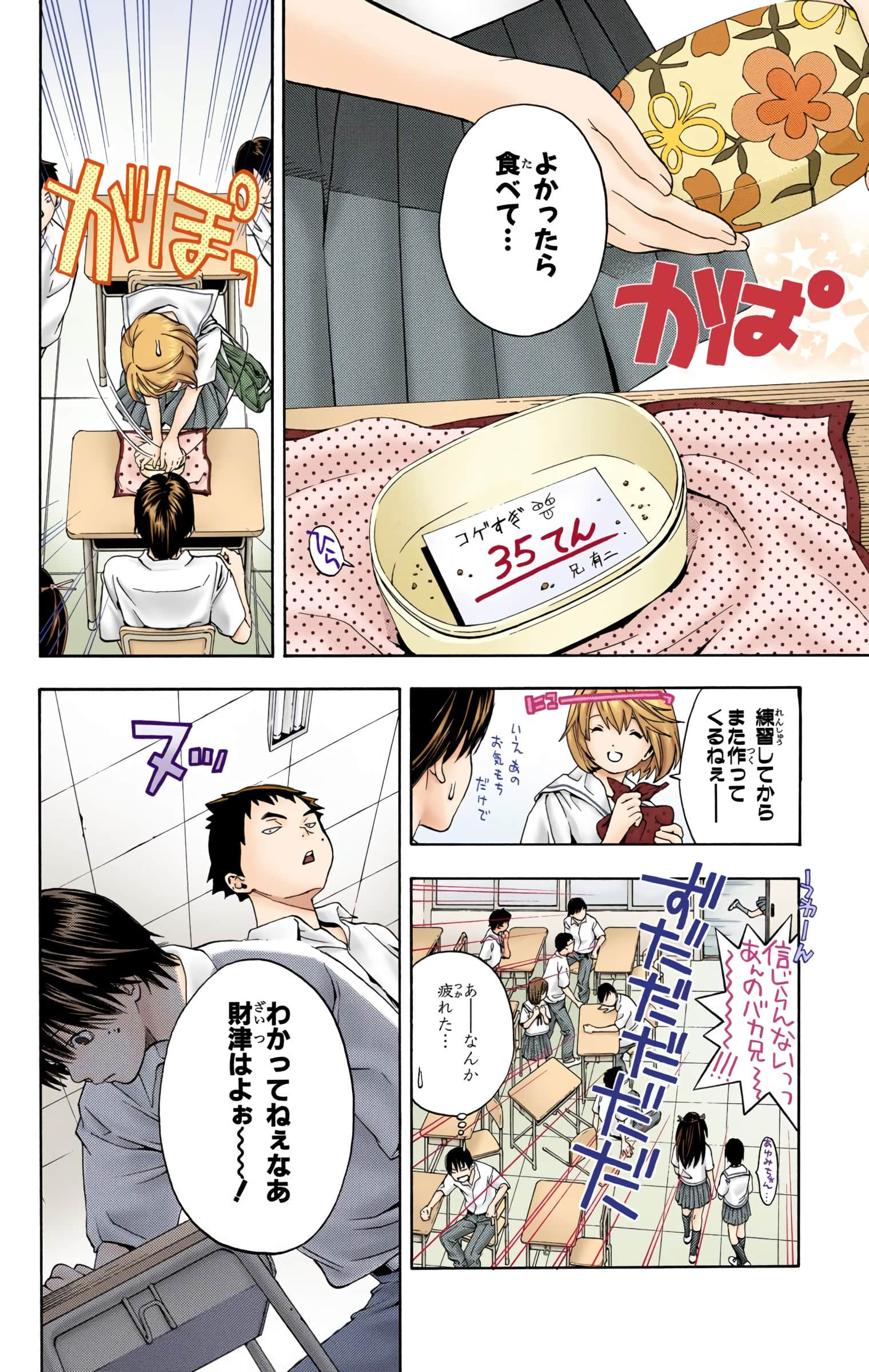 Page 55