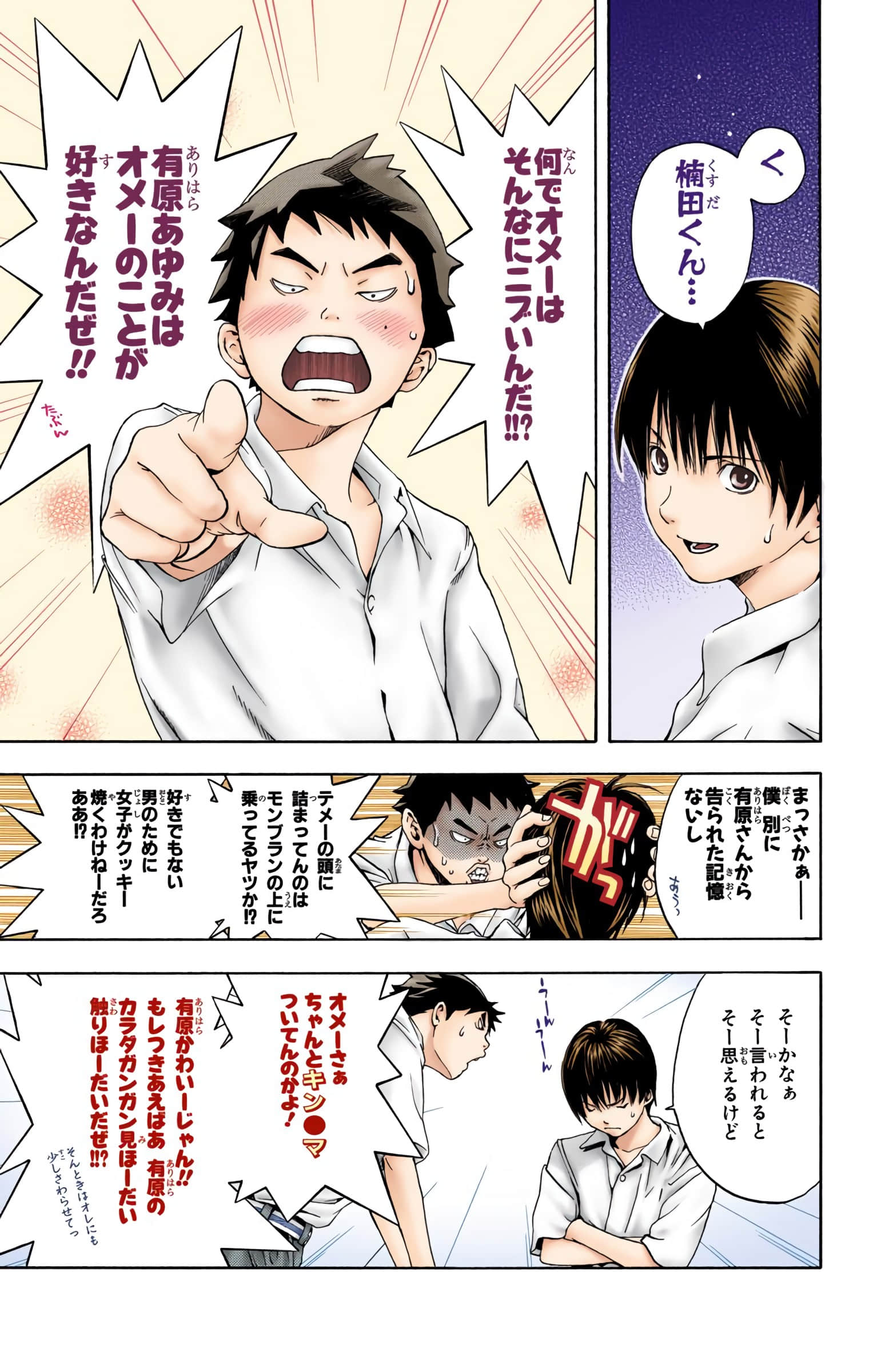 Page 56