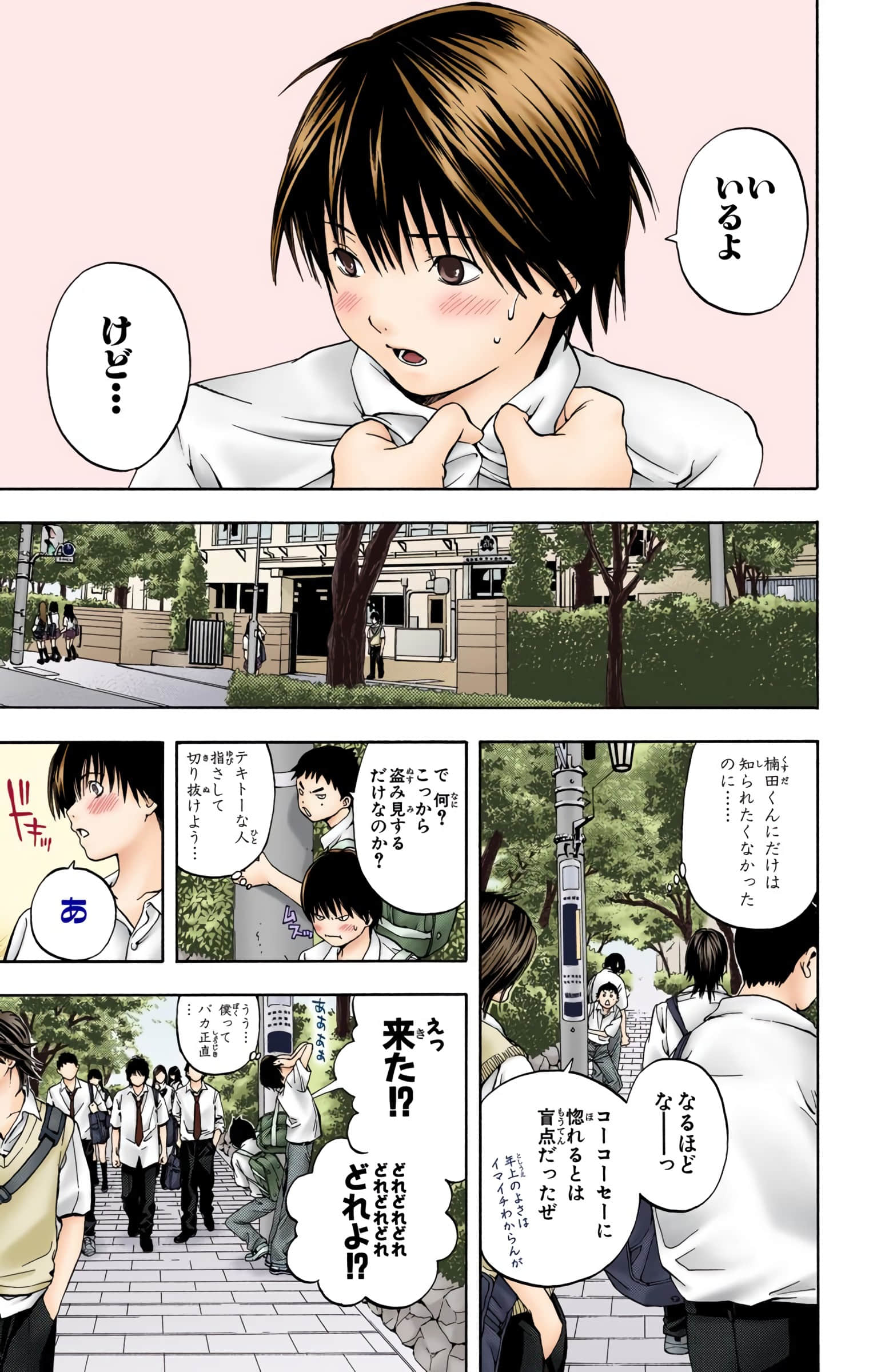 Page 58