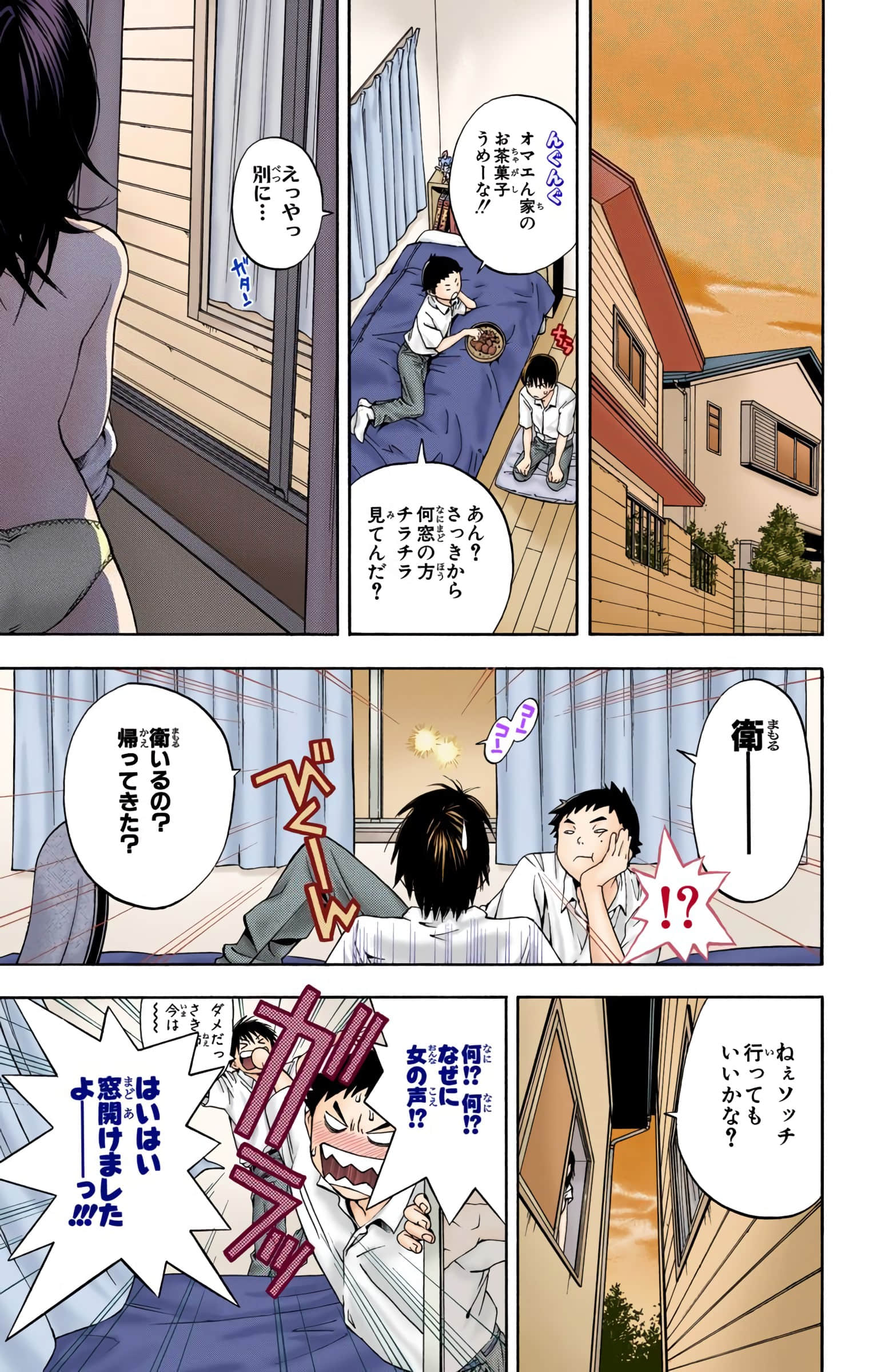 Page 62