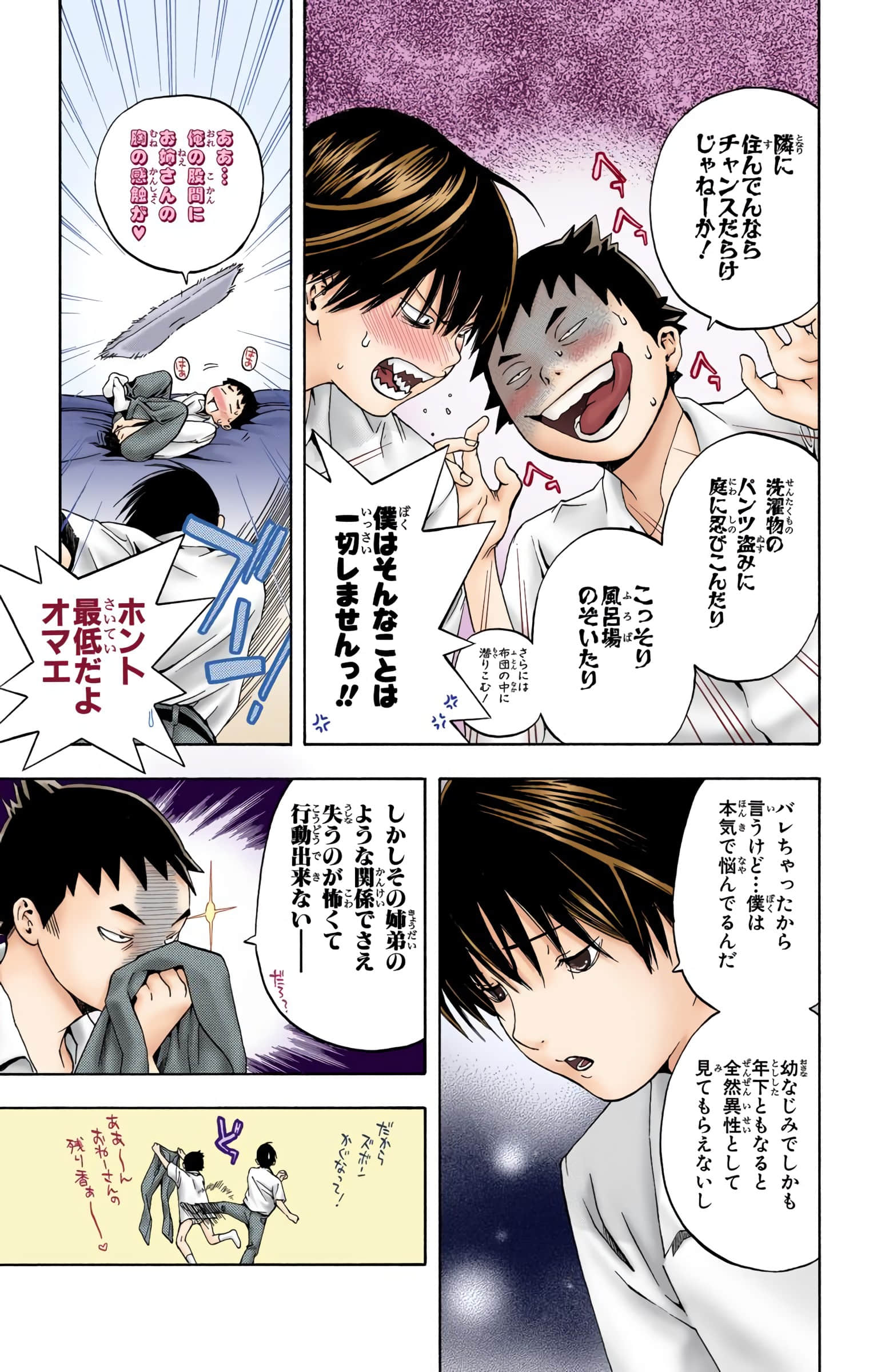 Page 66