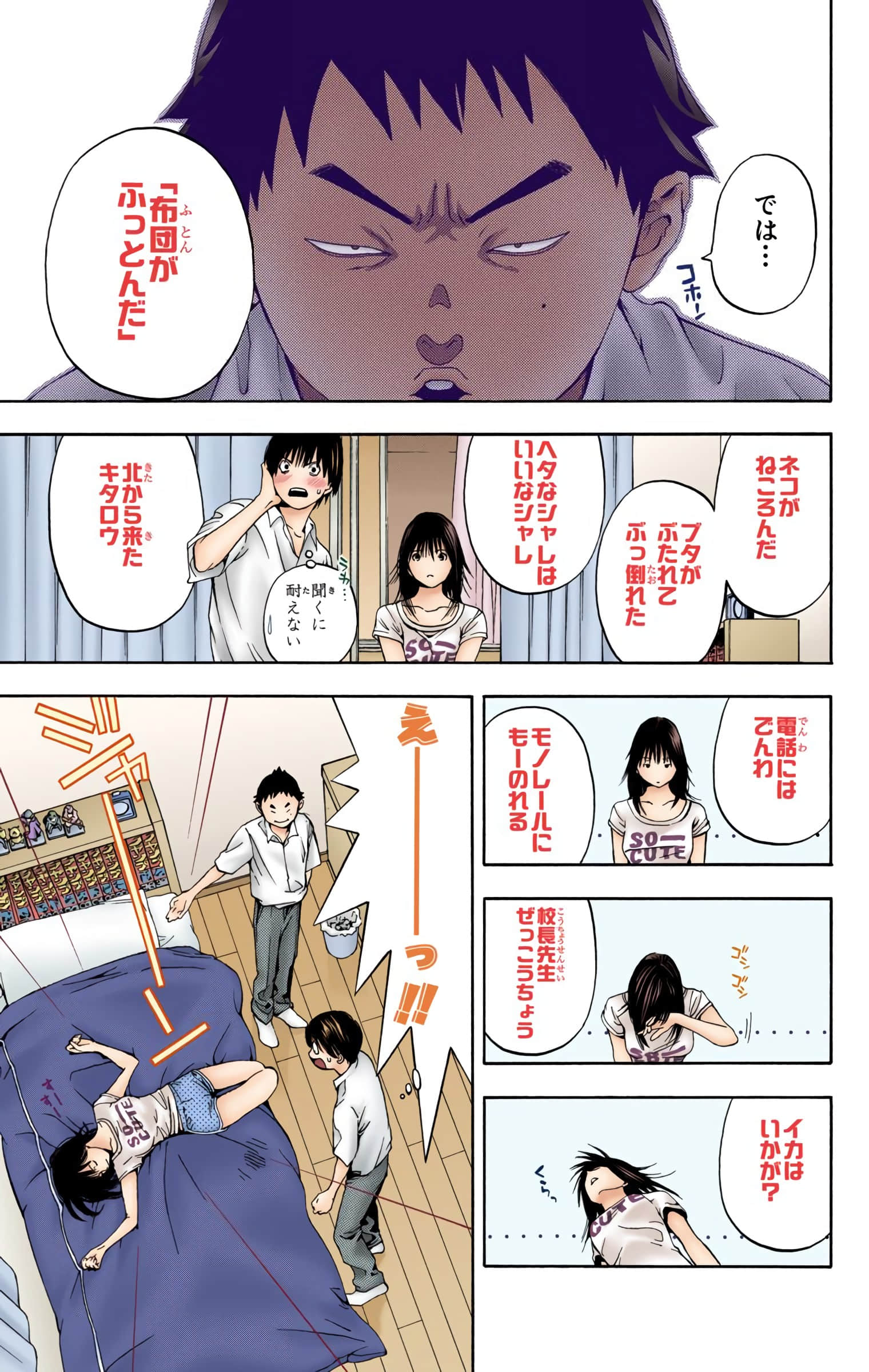 Page 68
