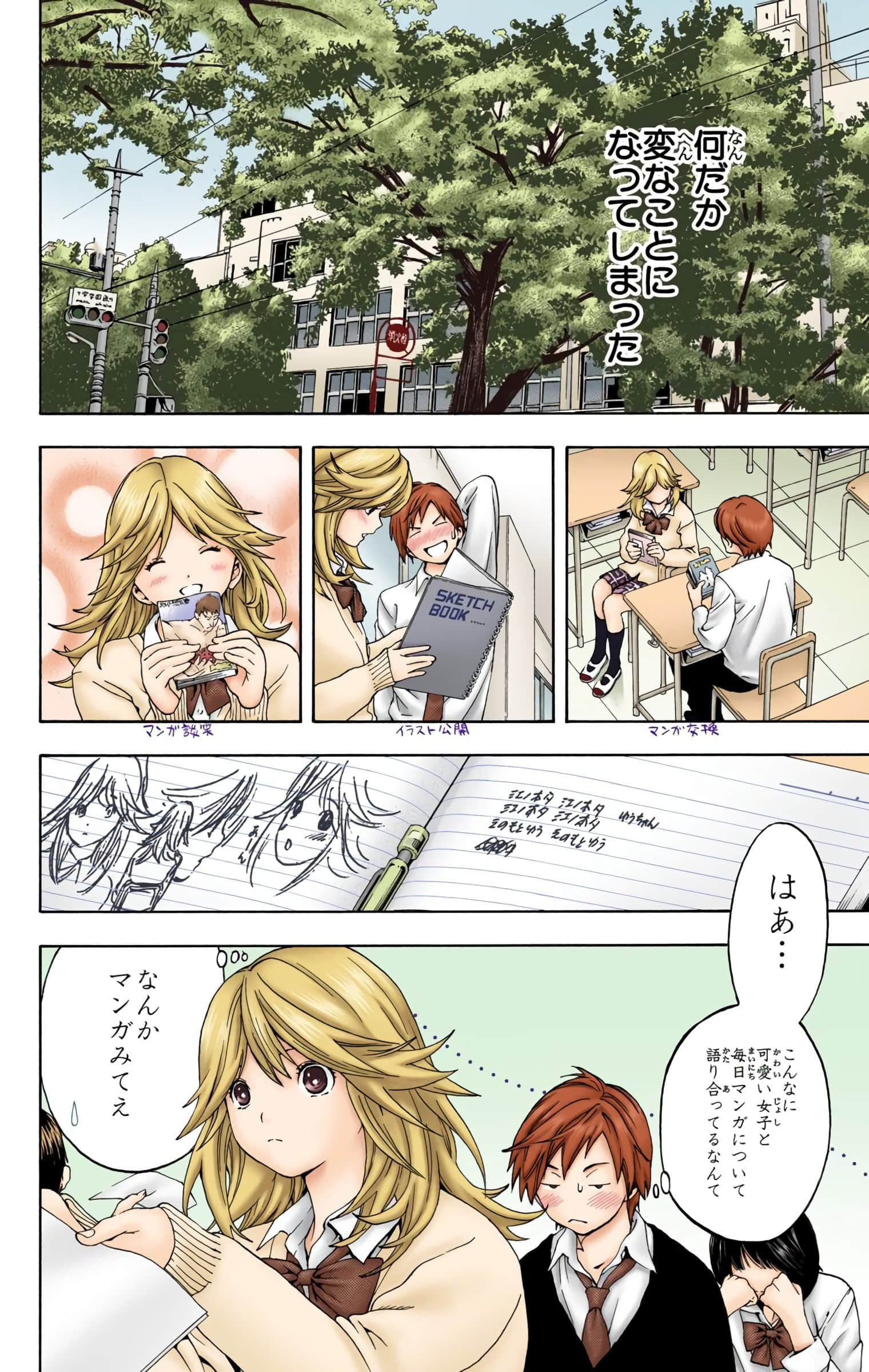 Page 85