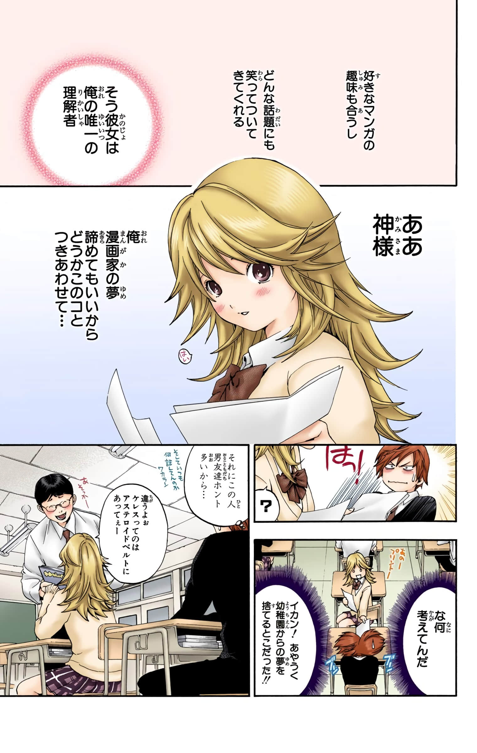 Page 86