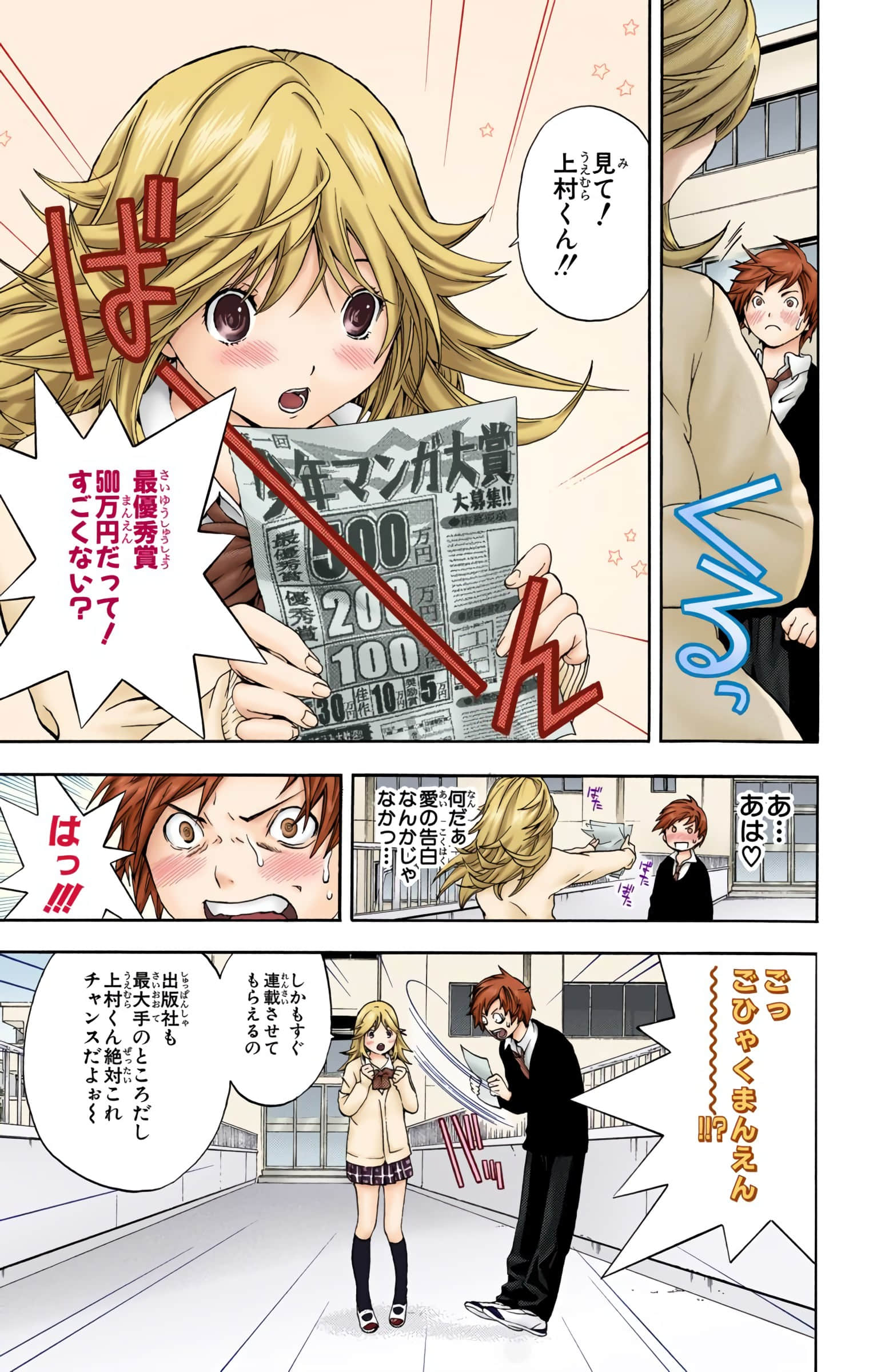 Page 88