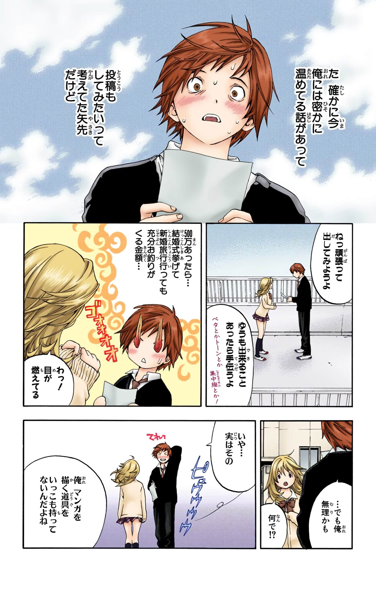 Page 89
