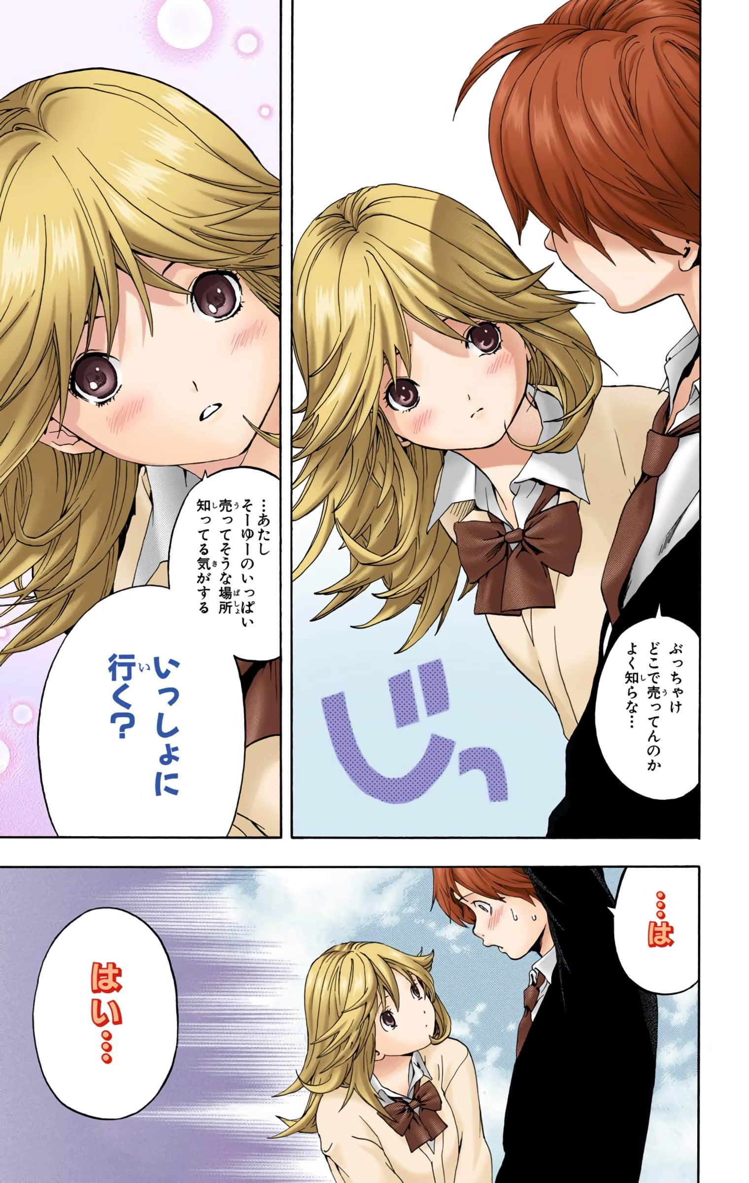 Page 90