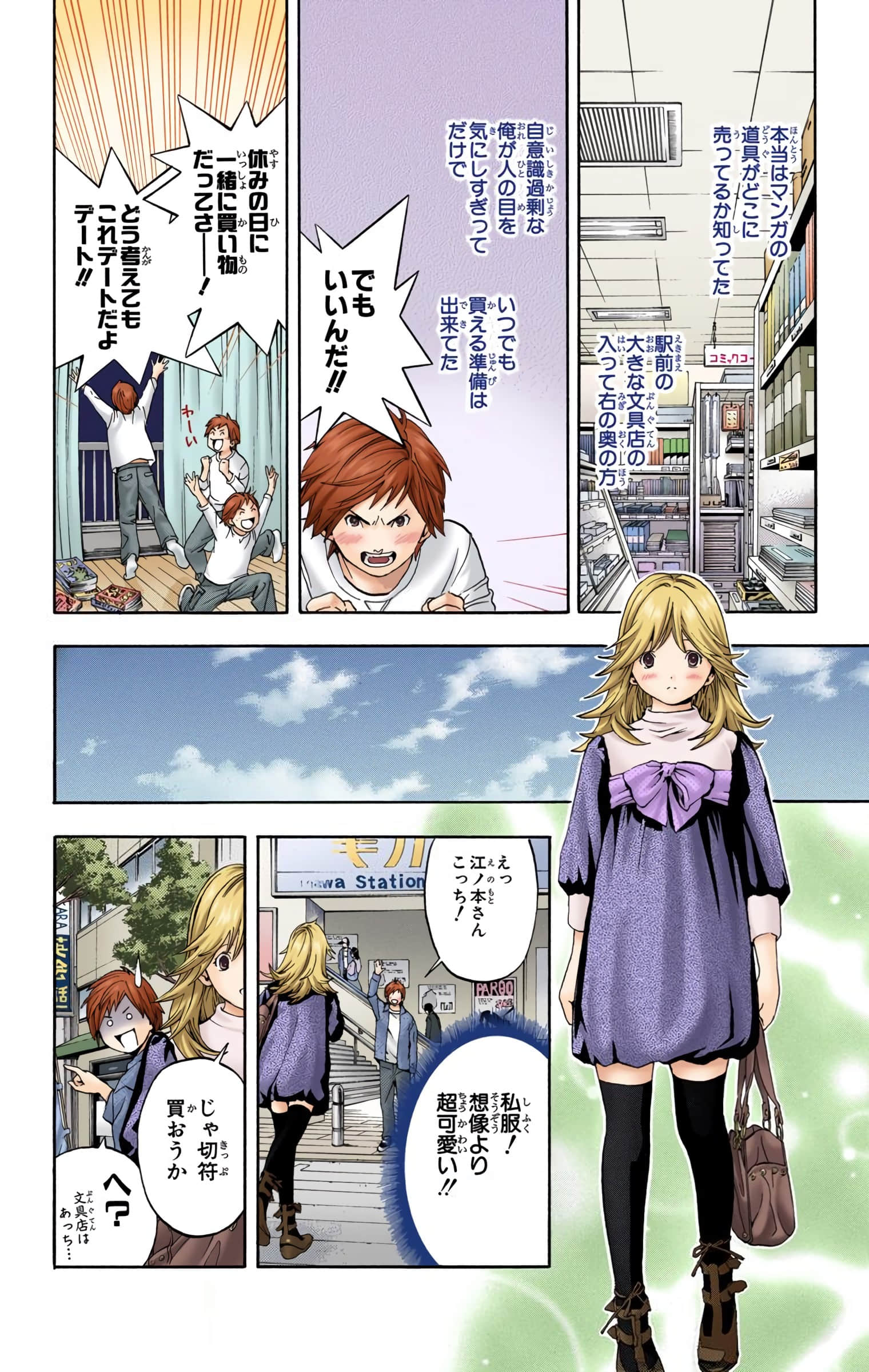 Page 91
