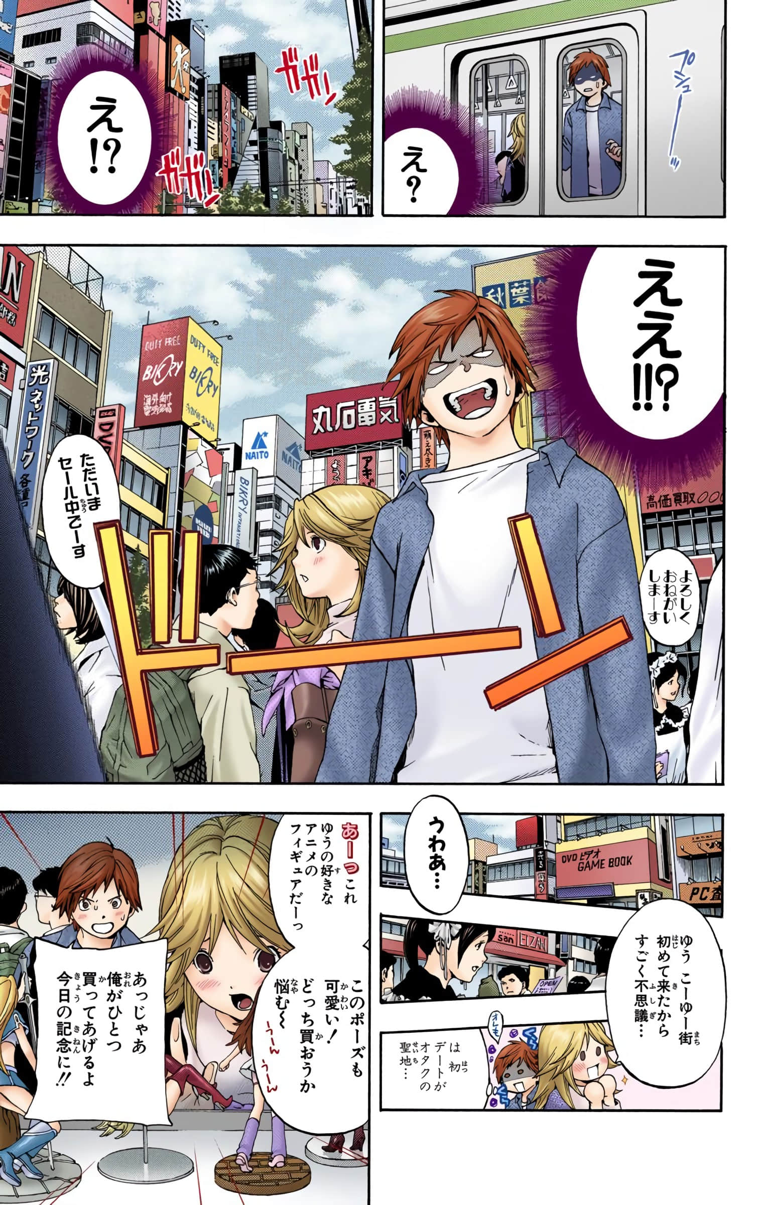 Page 92