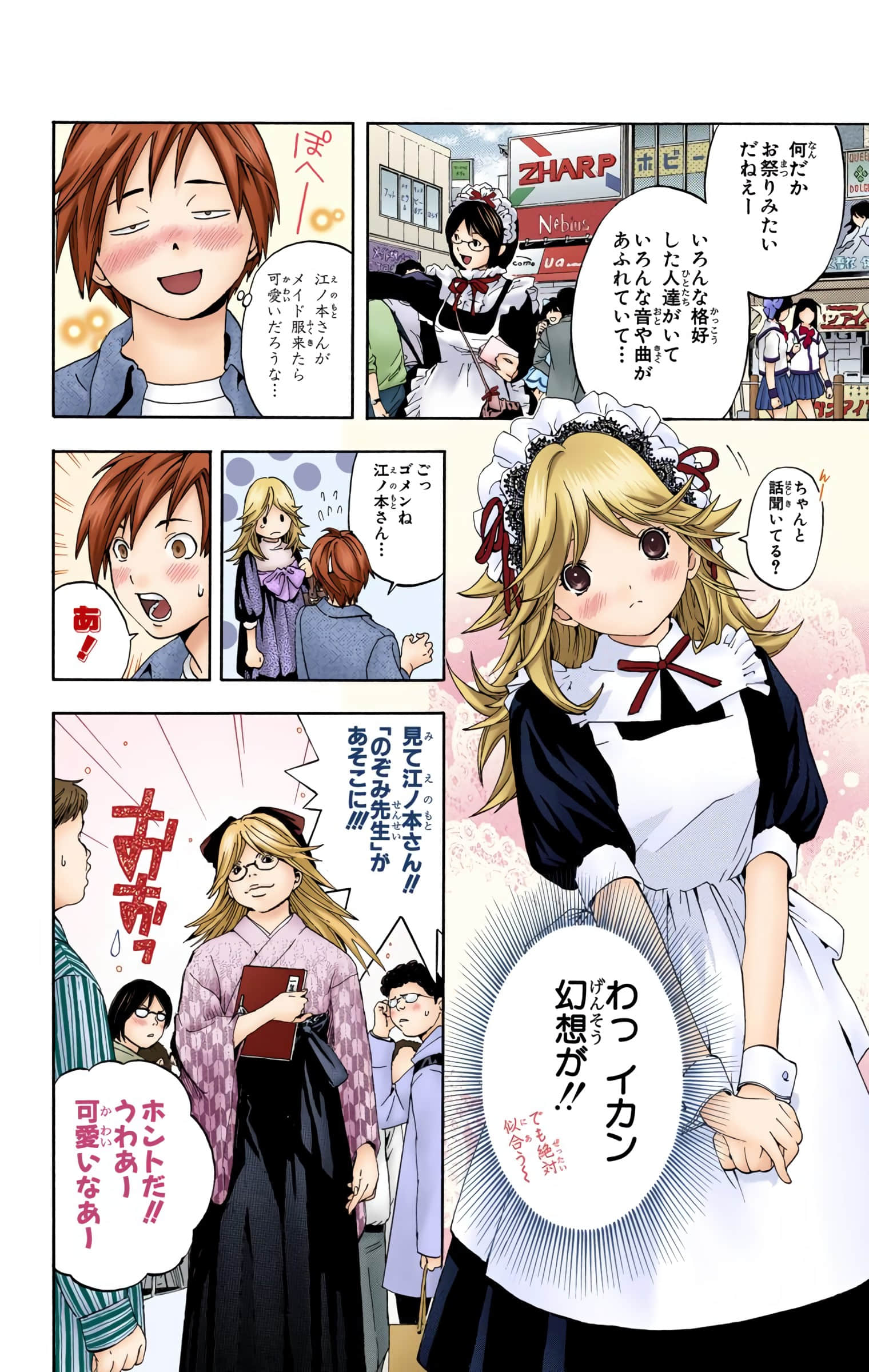 Page 93