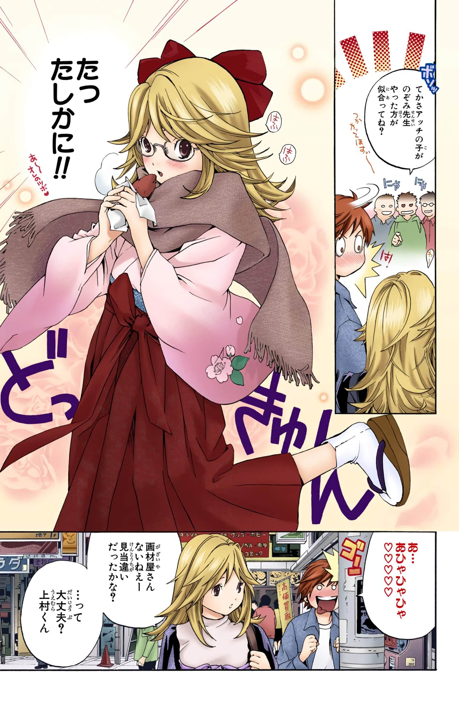 Page 94