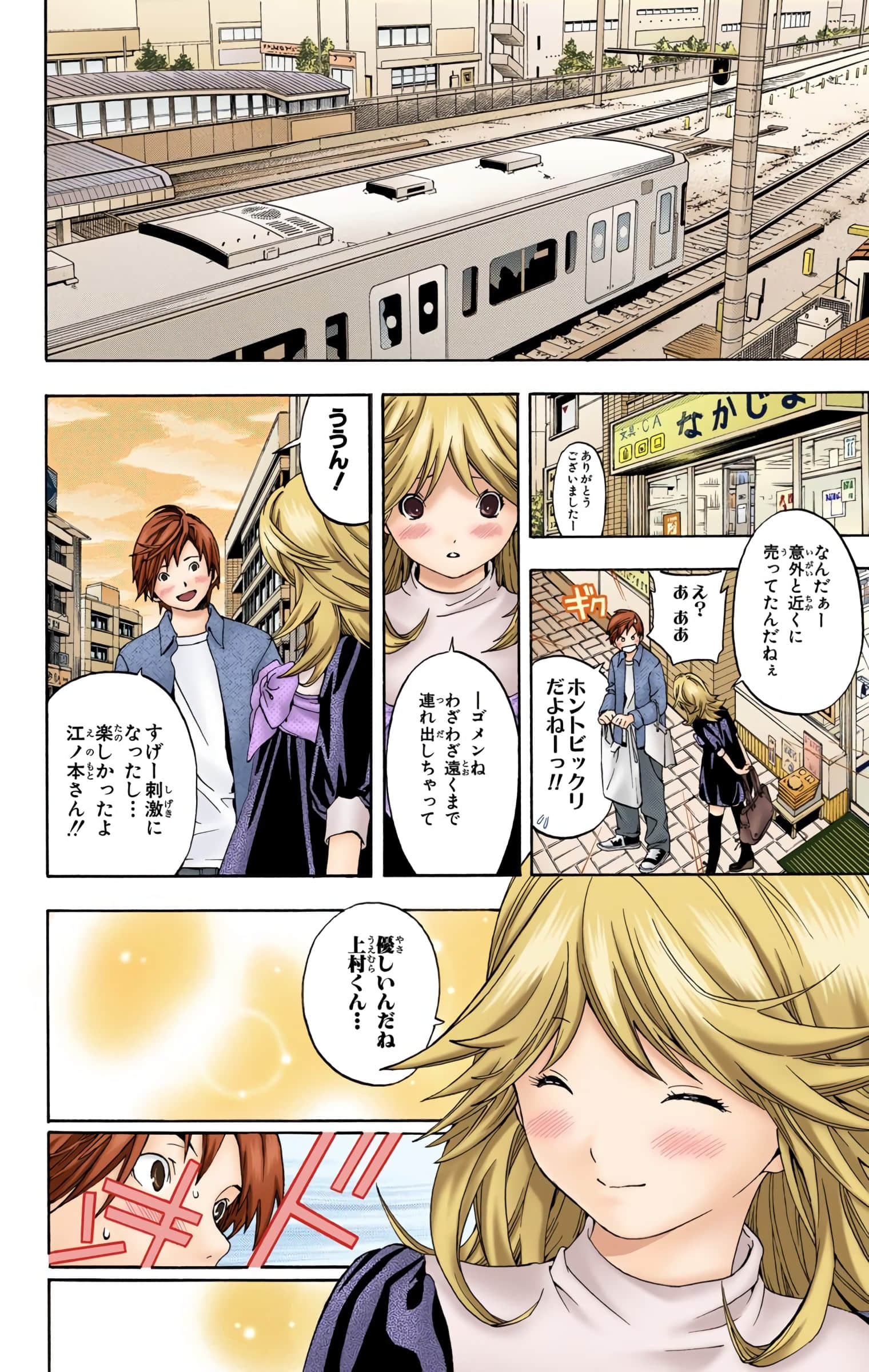 Page 95