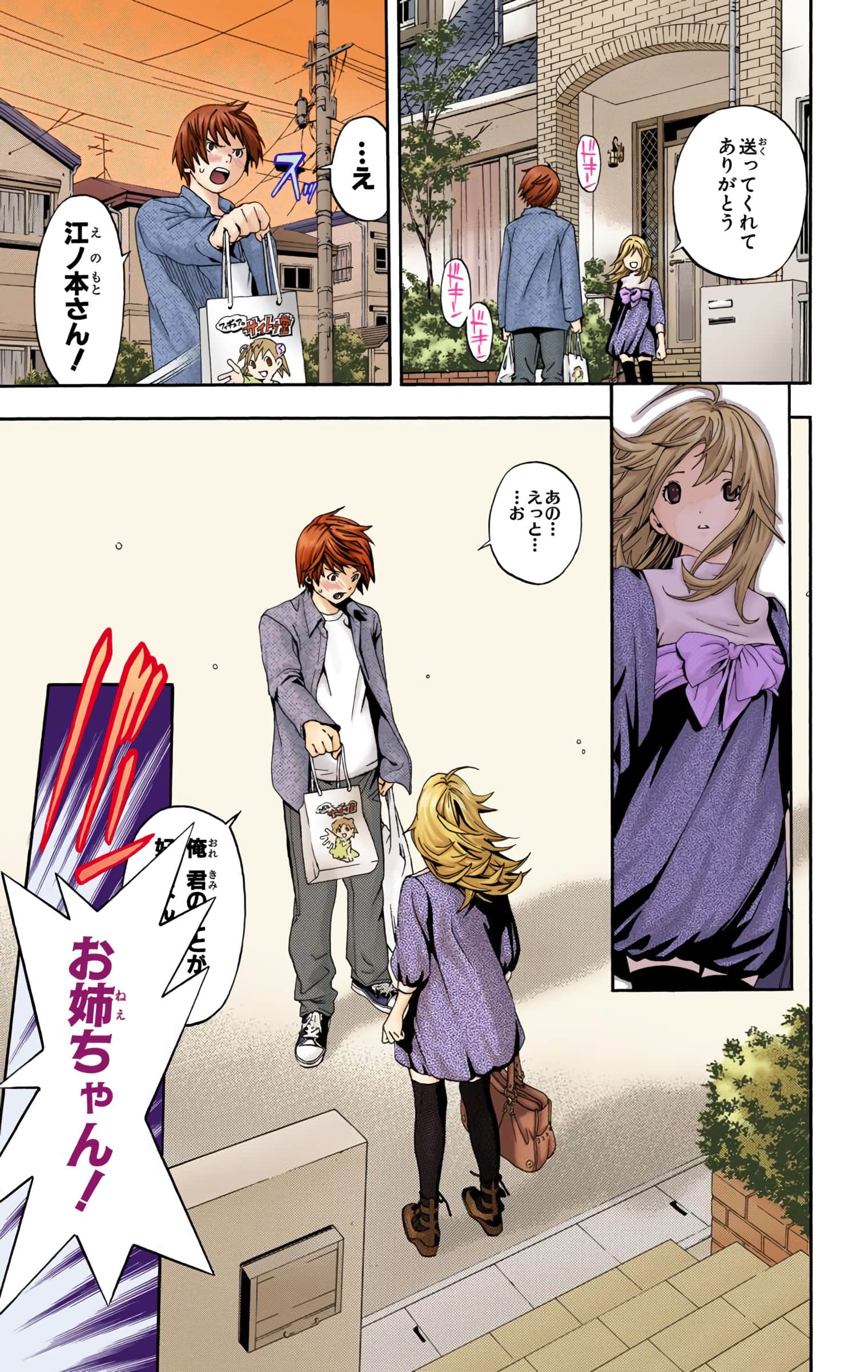 Page 96