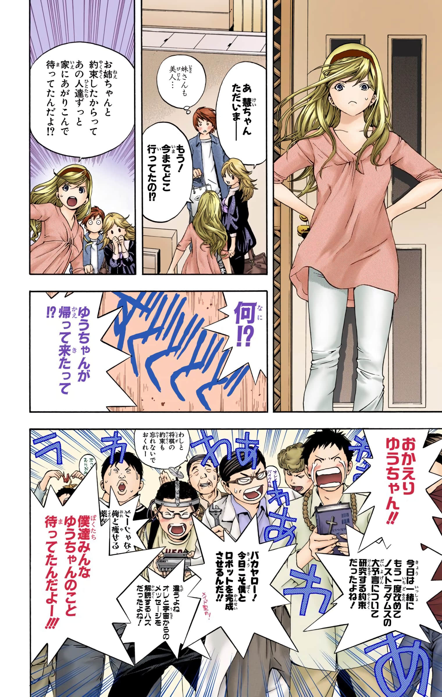 Page 97
