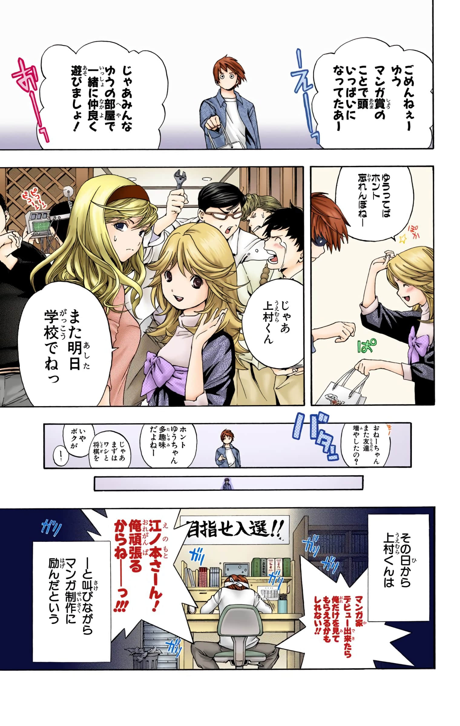 Page 98
