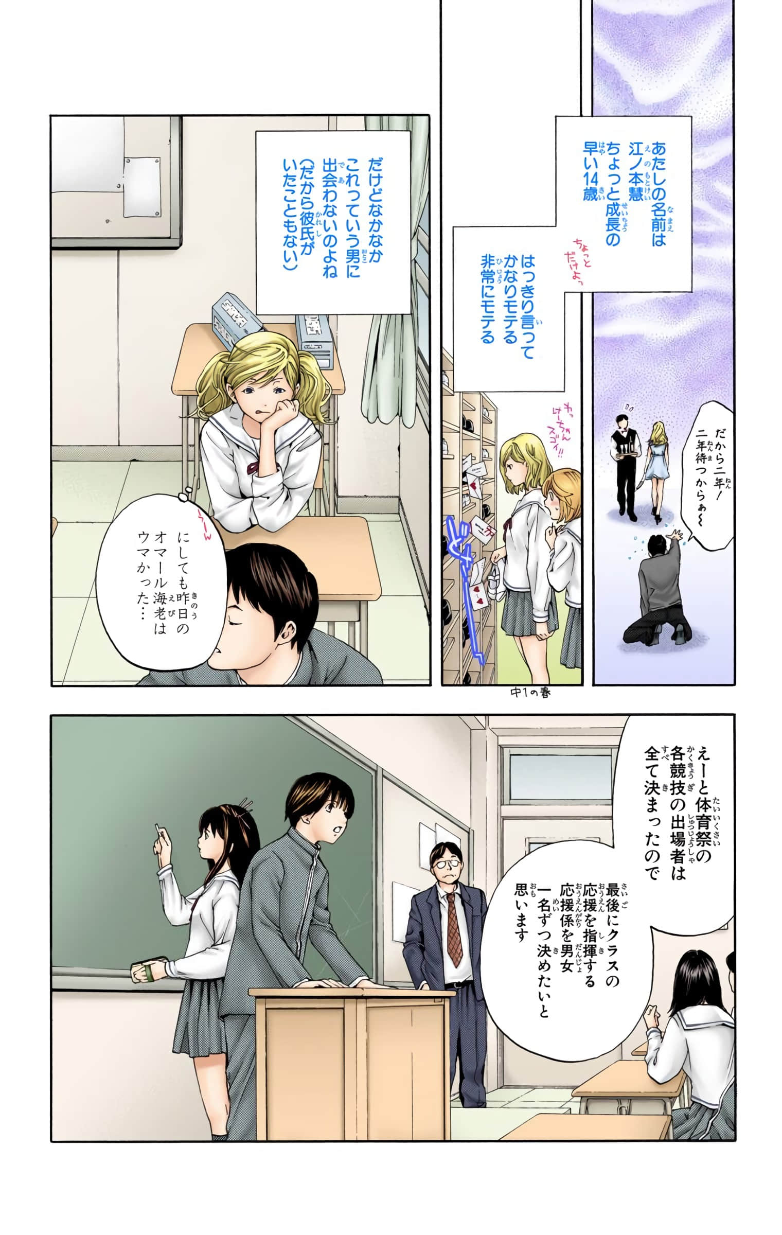 Page 102