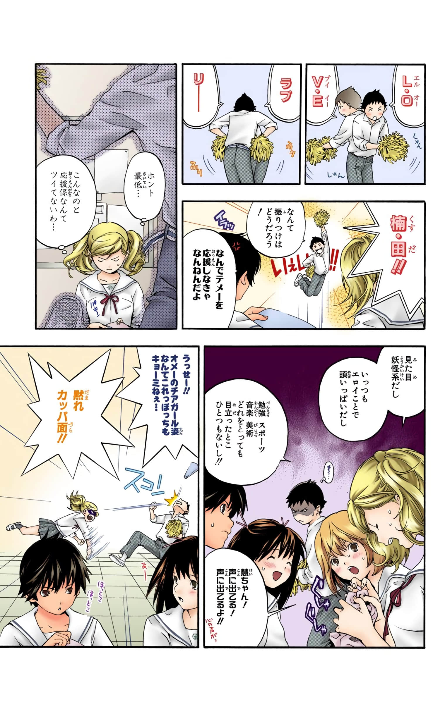 Page 106