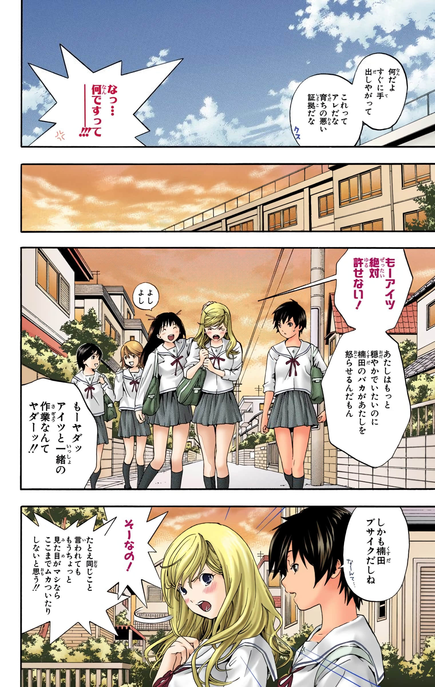 Page 107