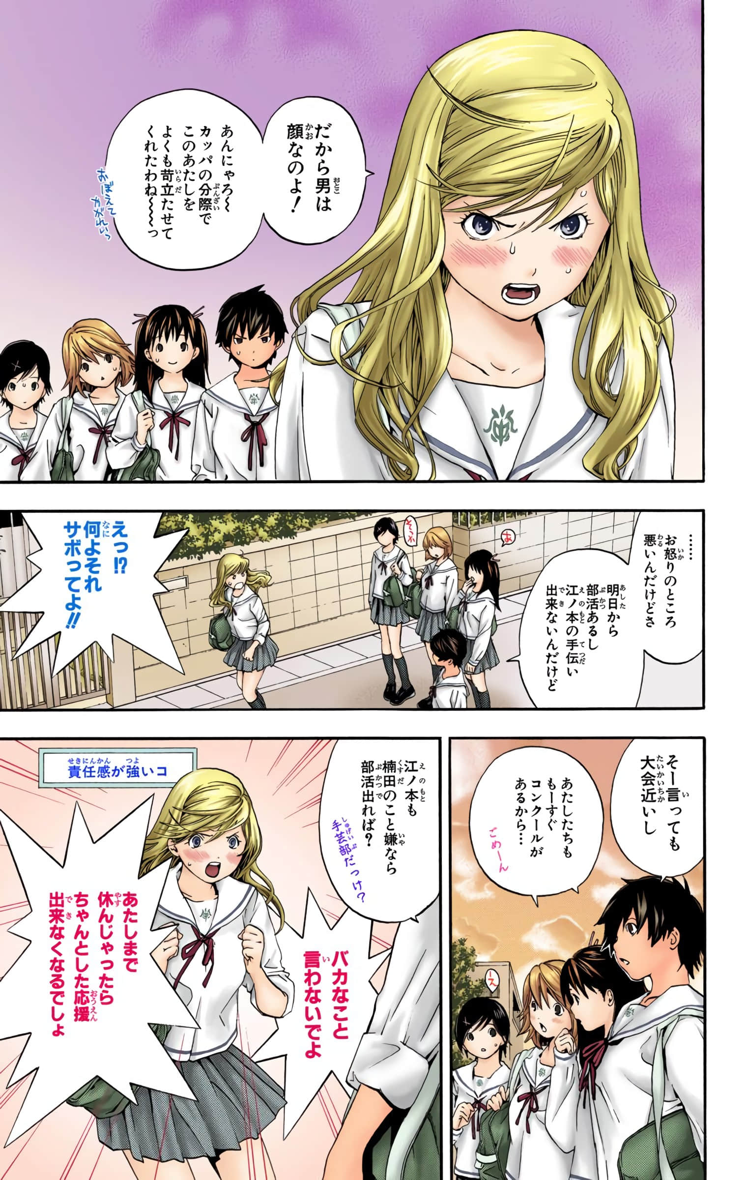 Page 108