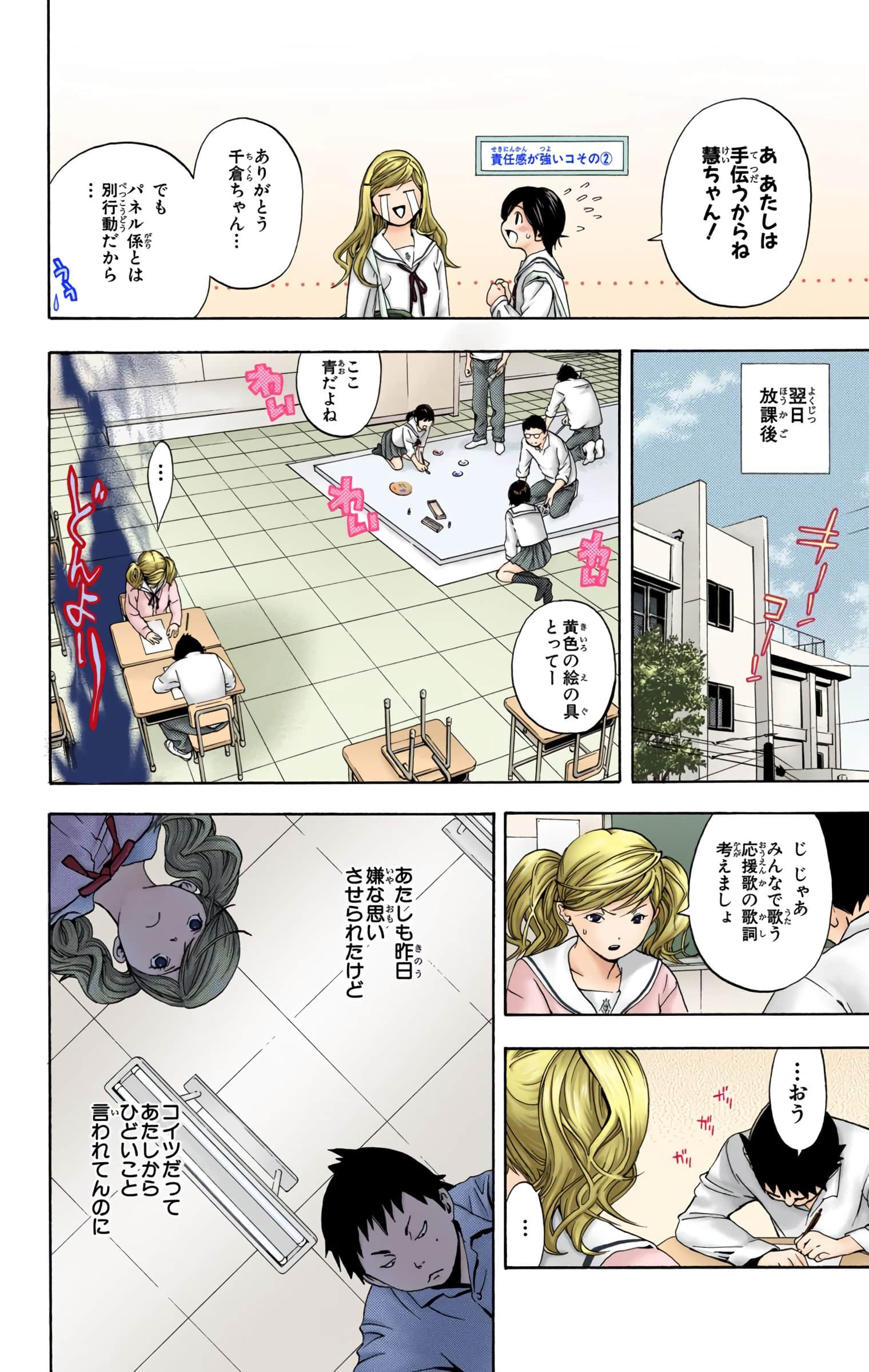 Page 109
