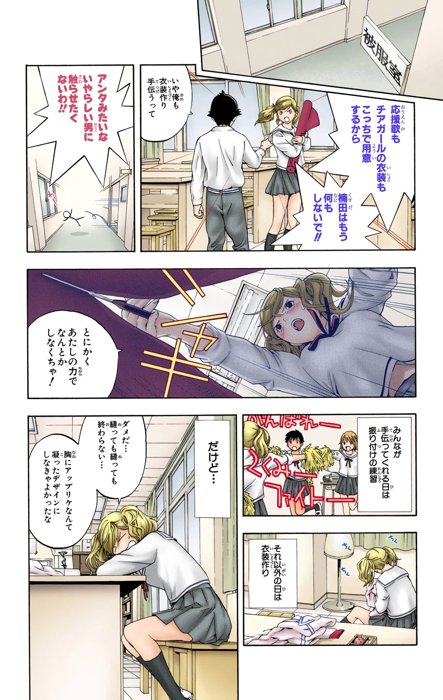 Page 111