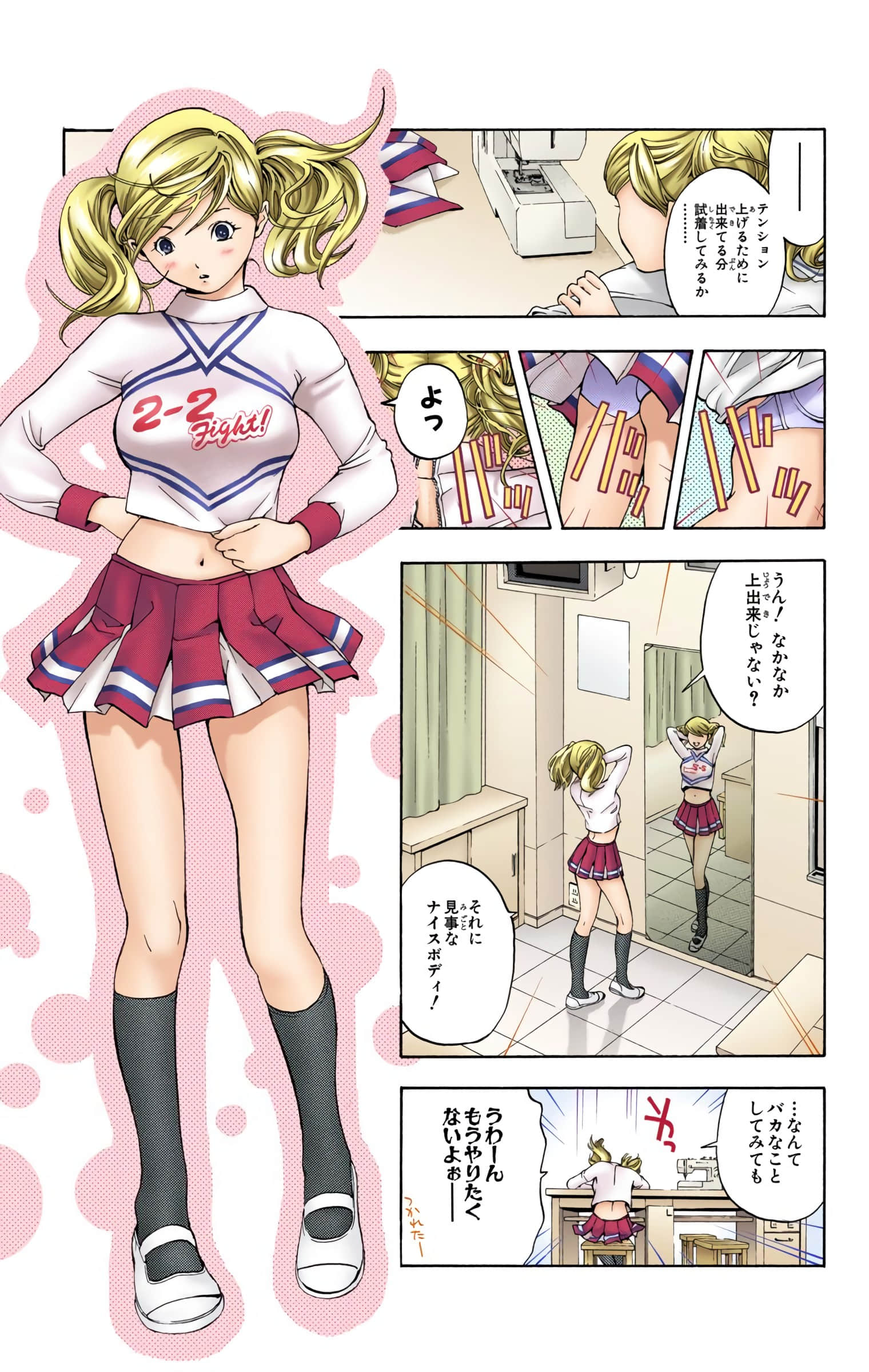Page 112