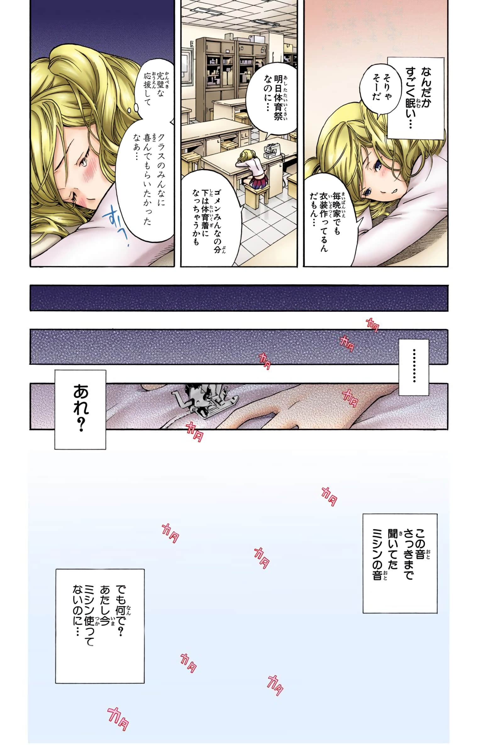 Page 113