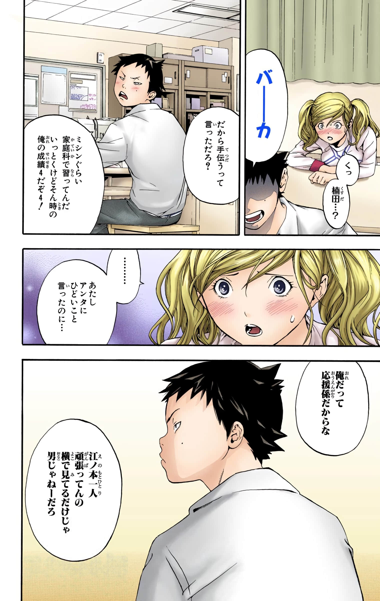 Page 115