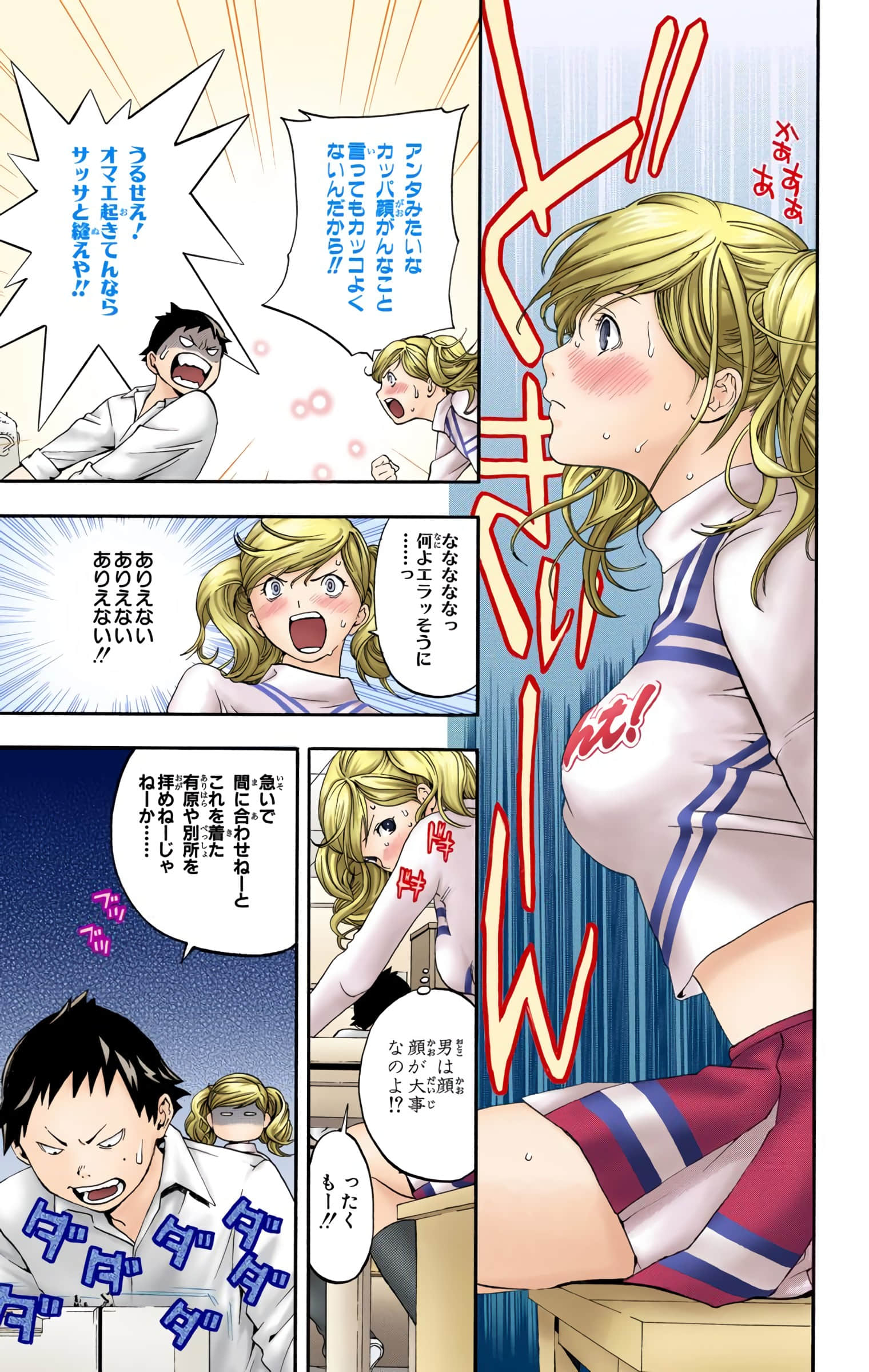 Page 116