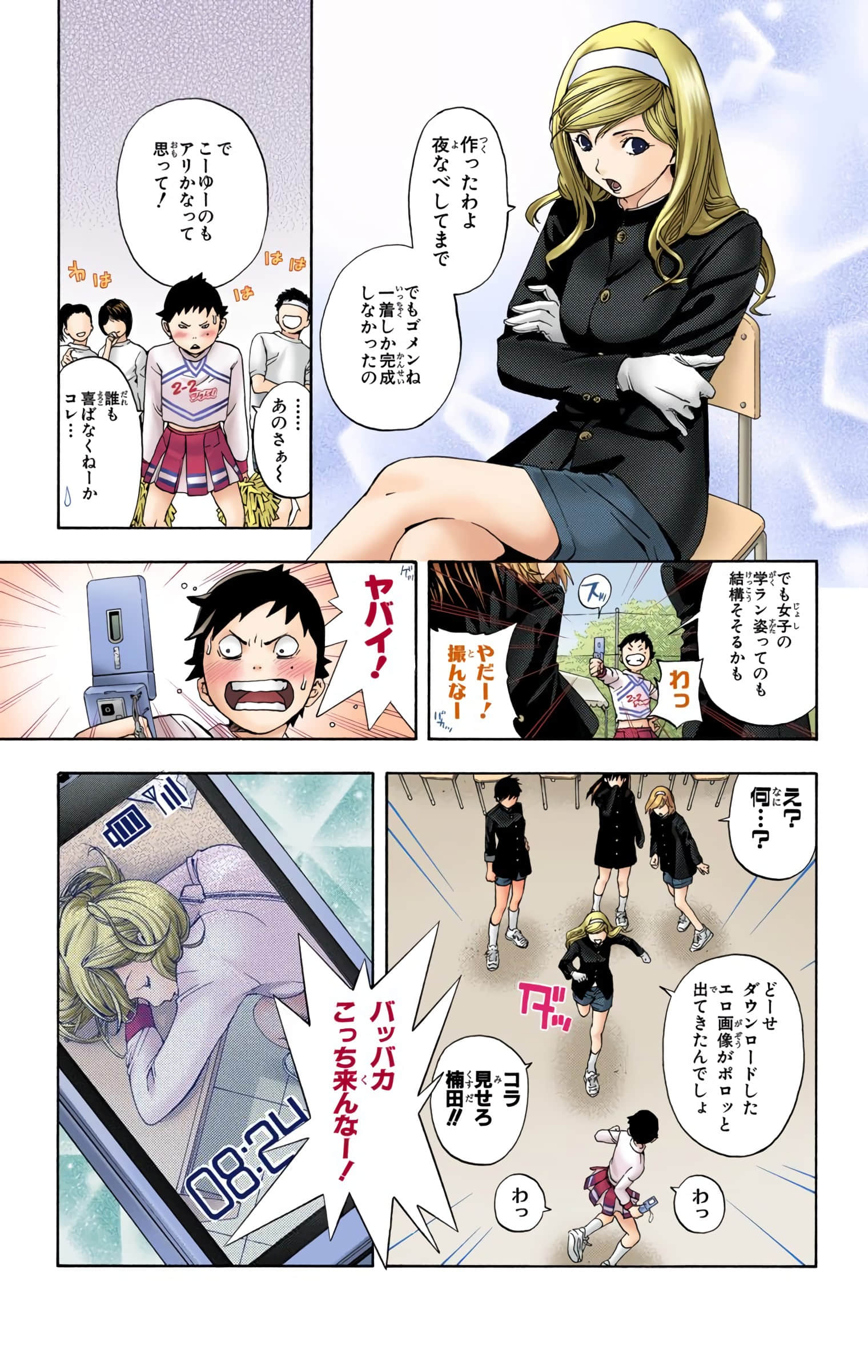 Page 118