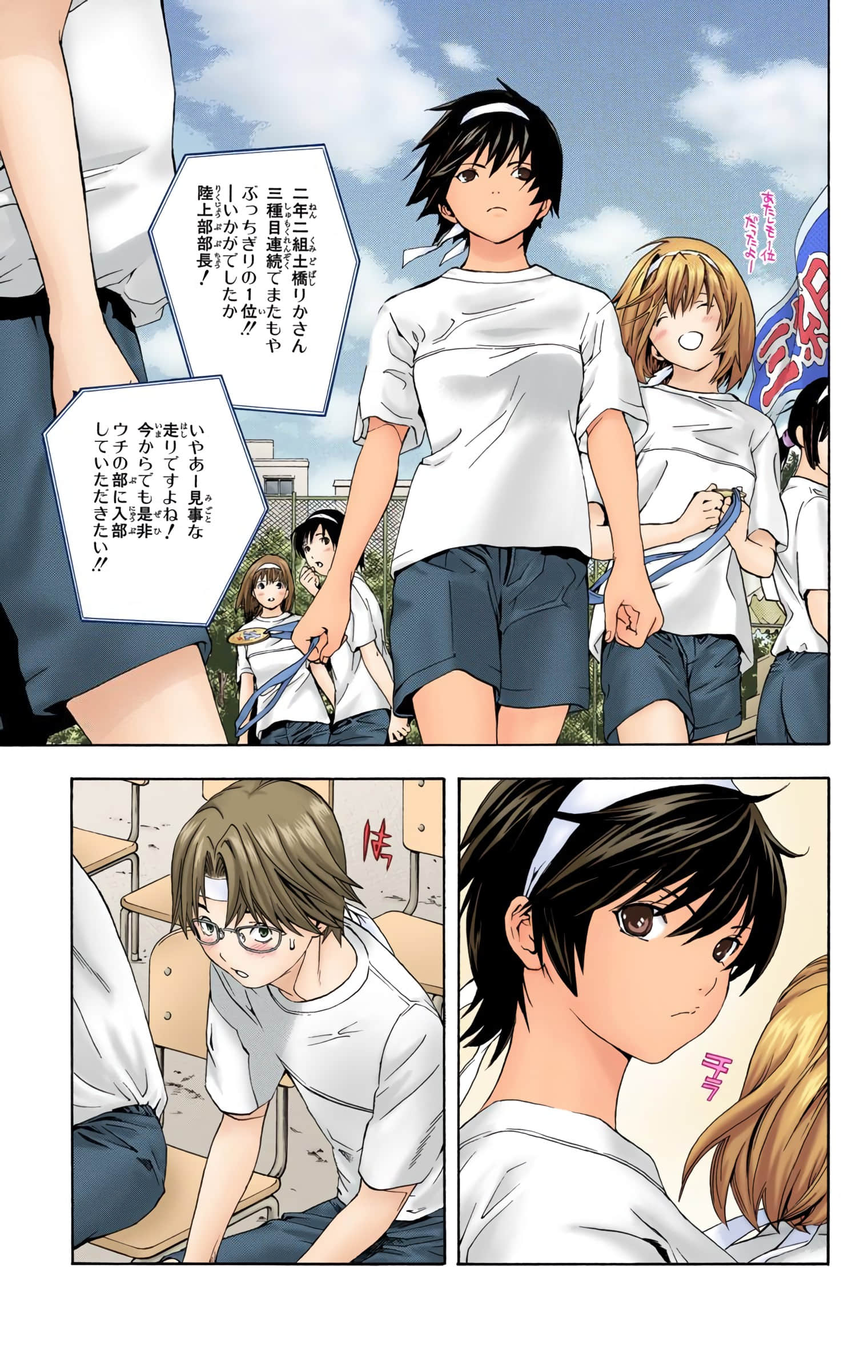Page 122