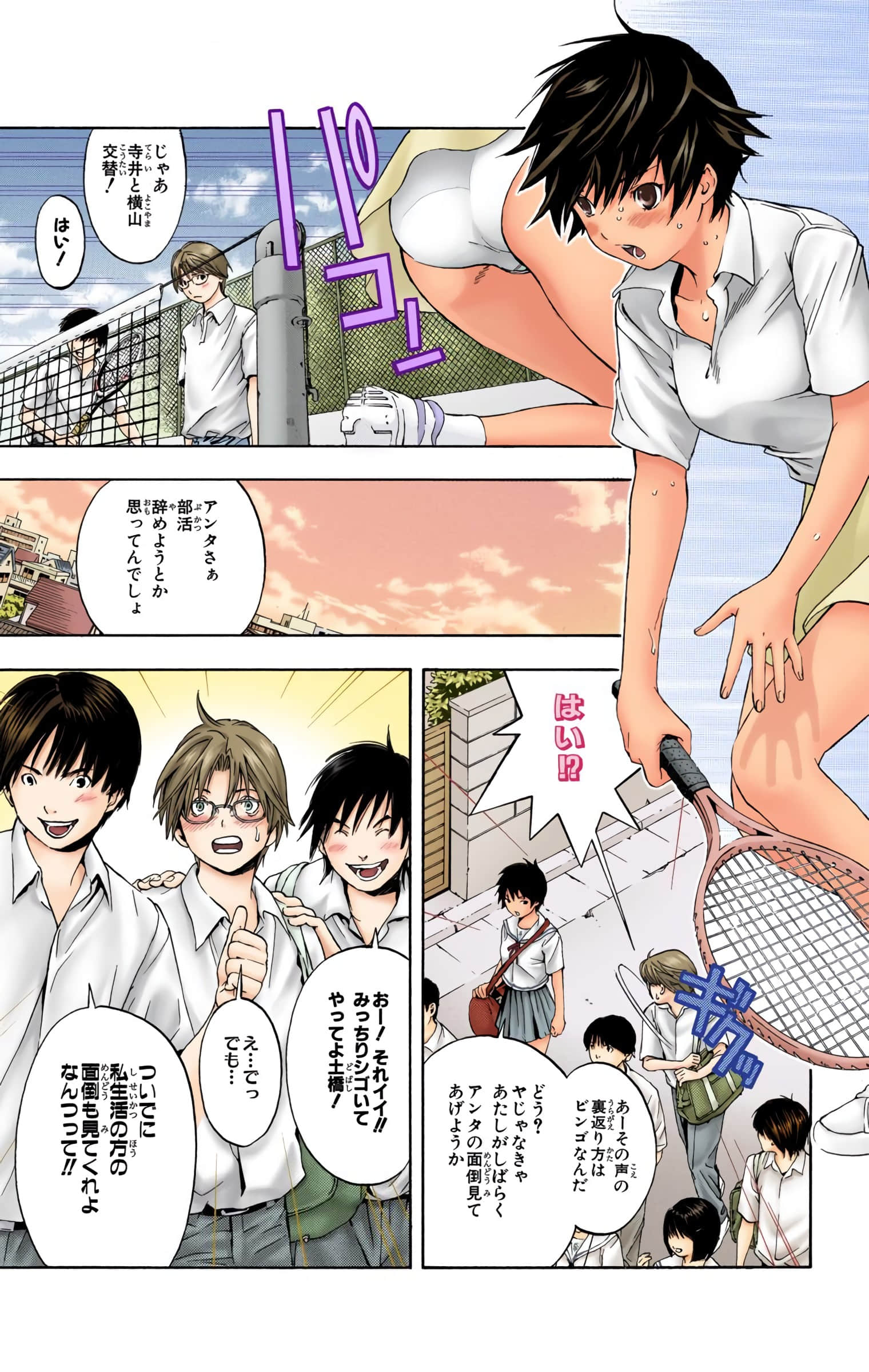 Page 126