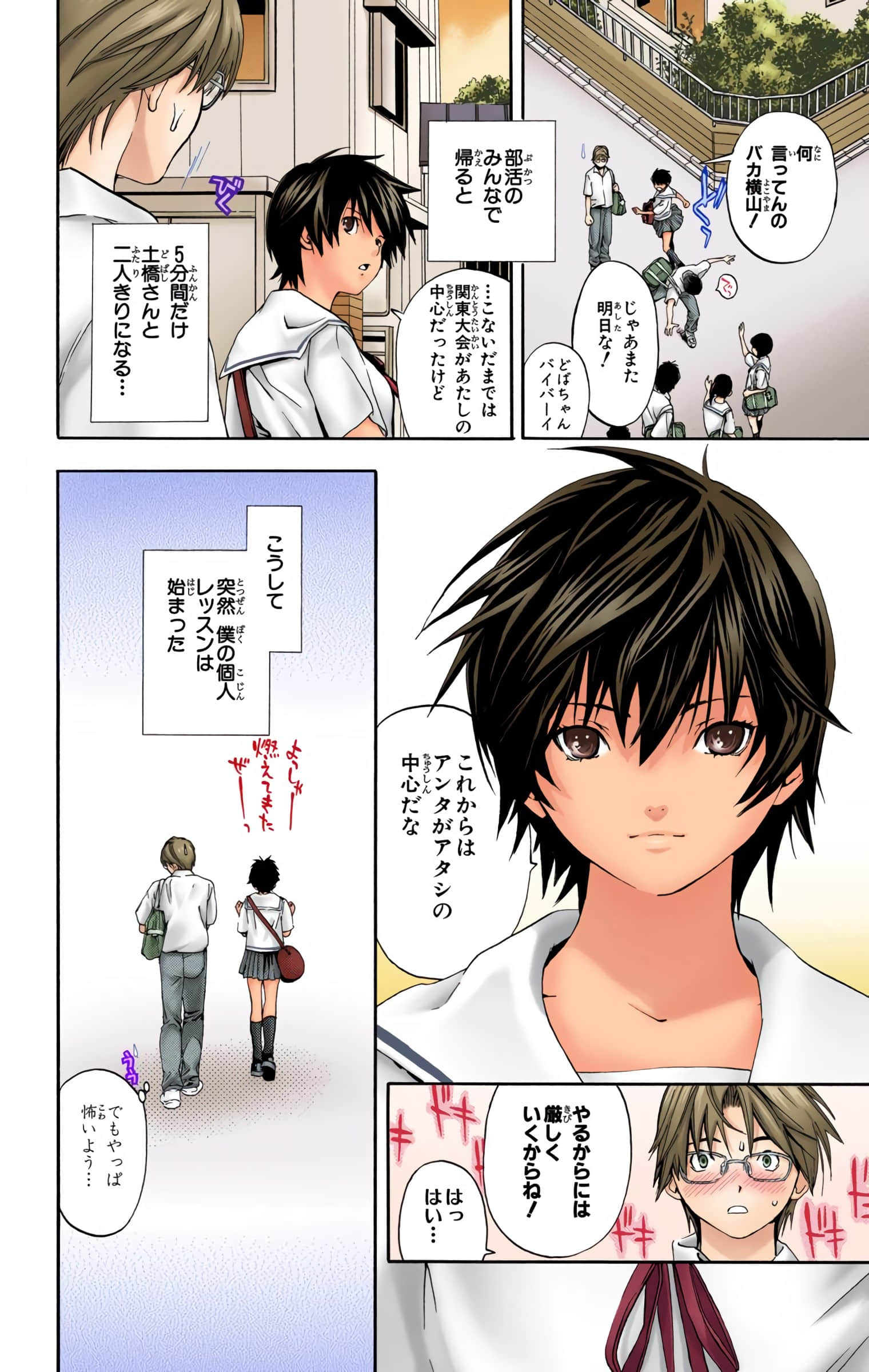 Page 127