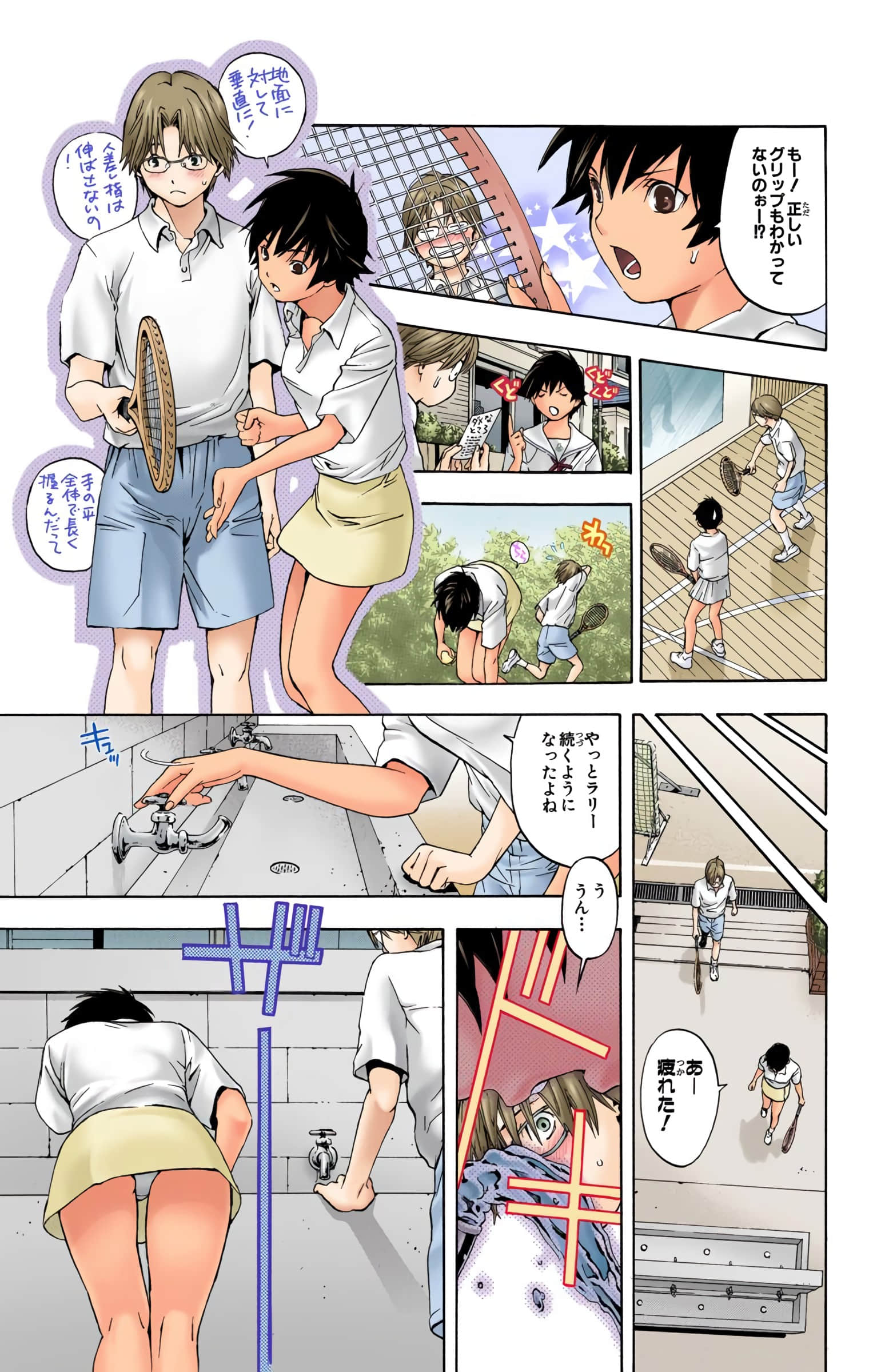 Page 128