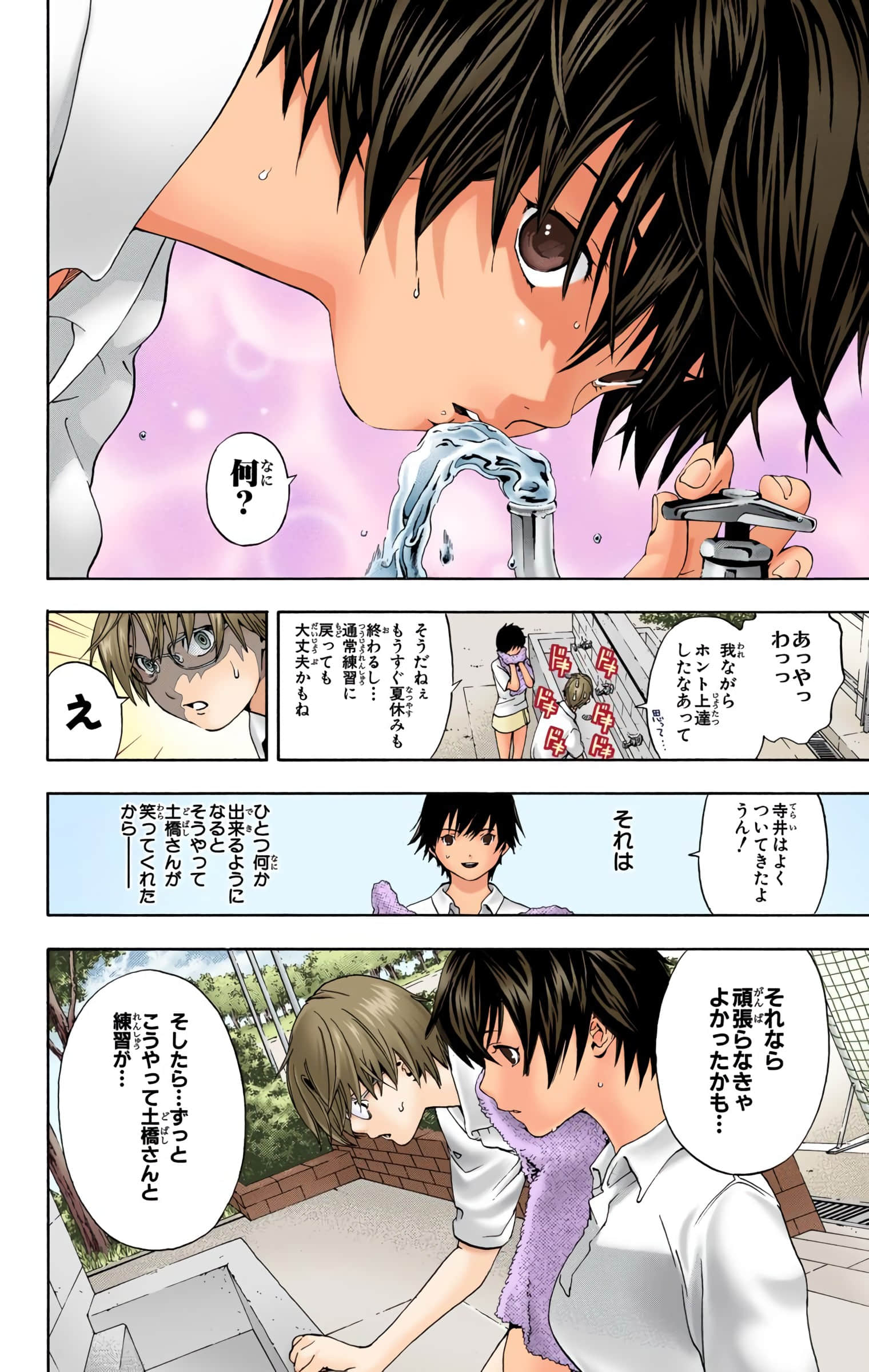 Page 129