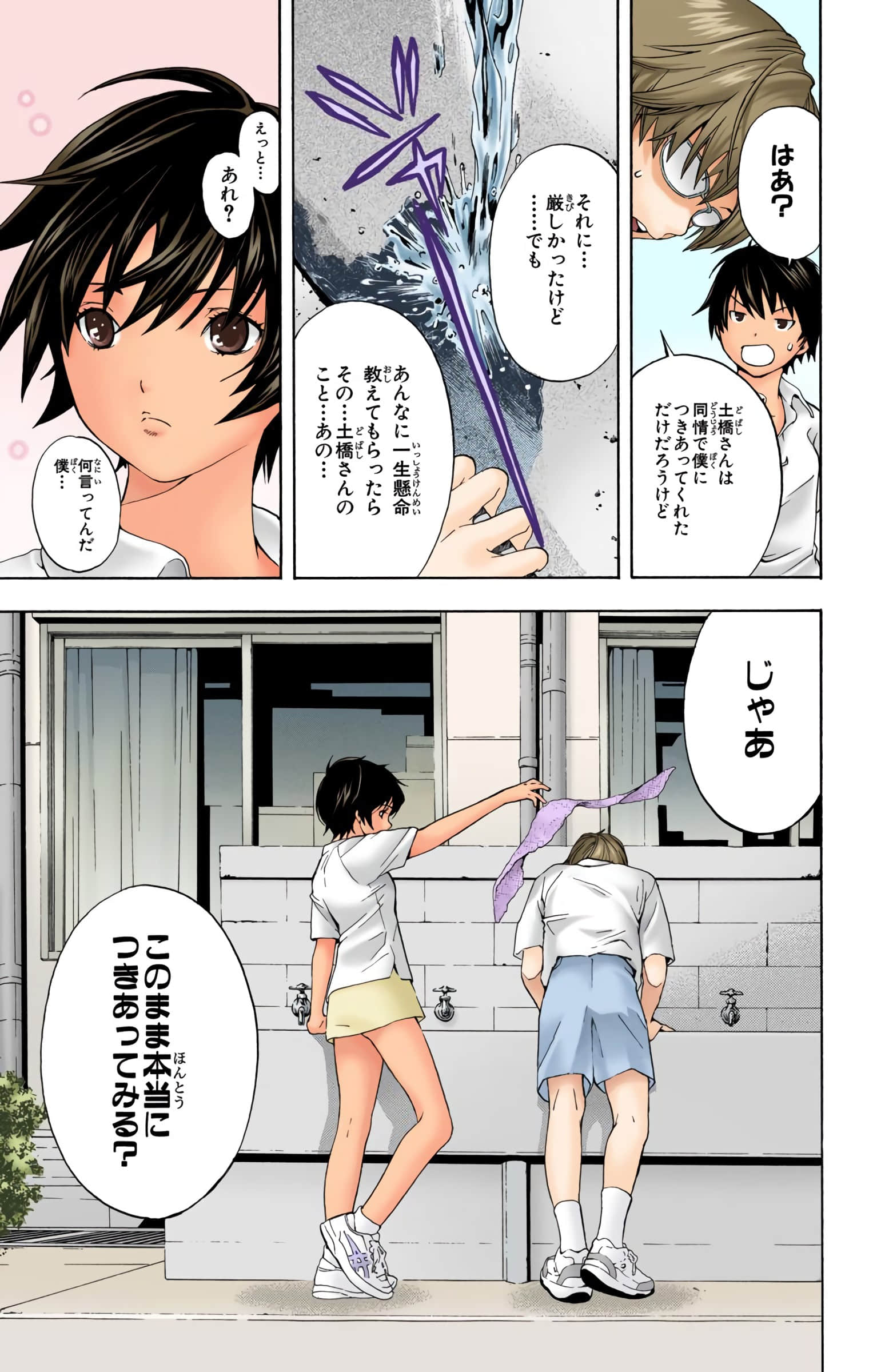 Page 130