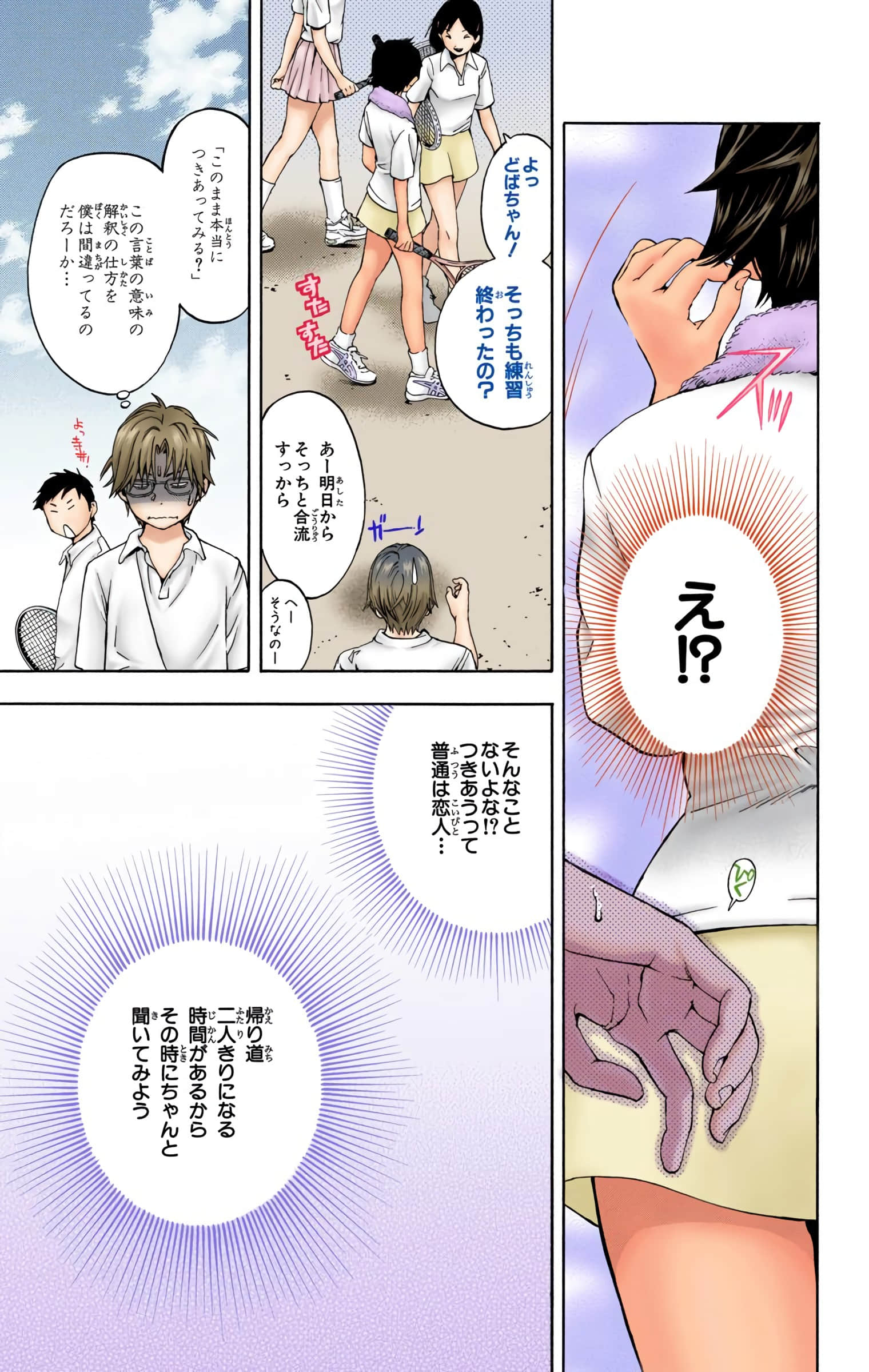 Page 132