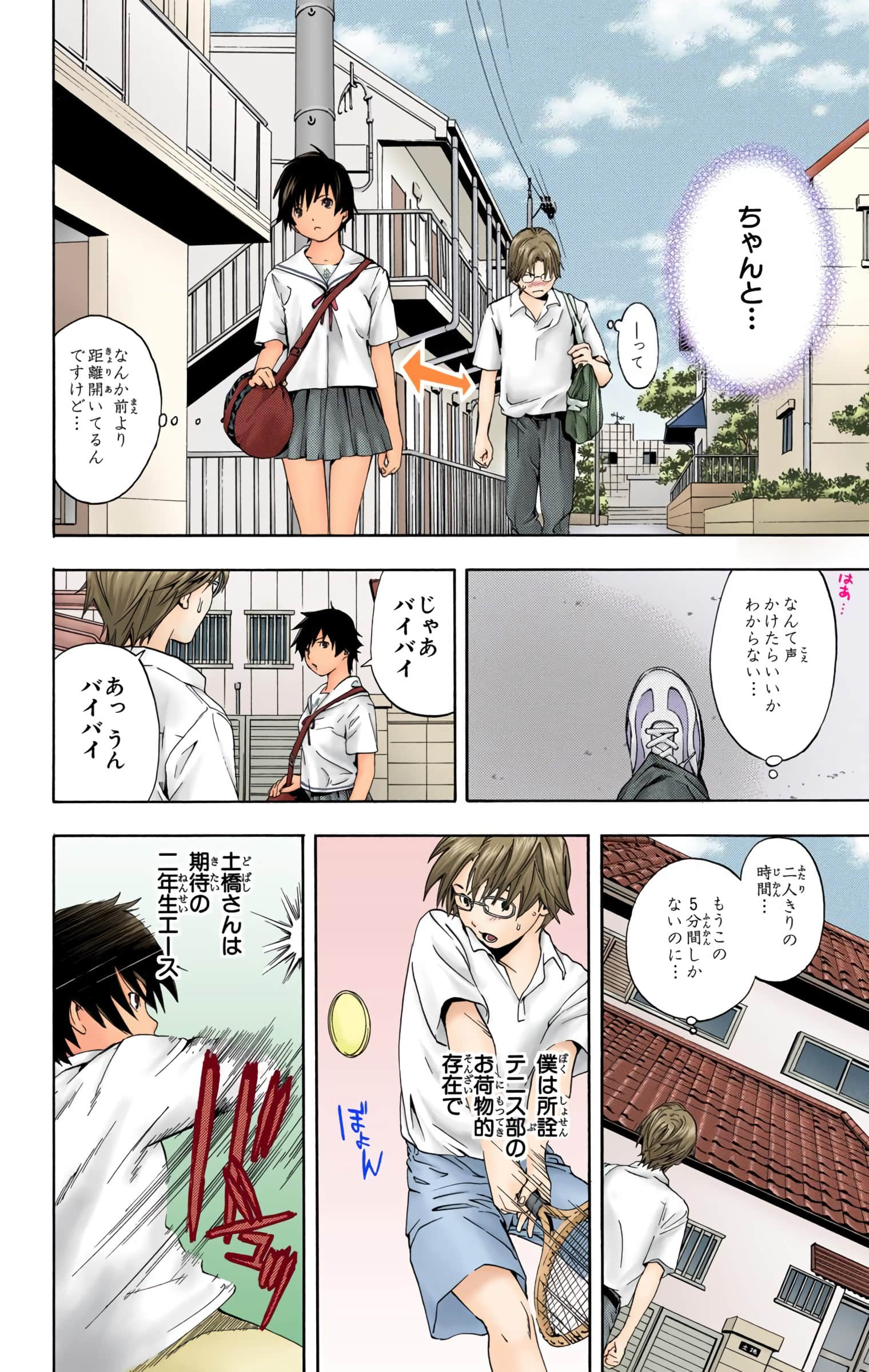 Page 133