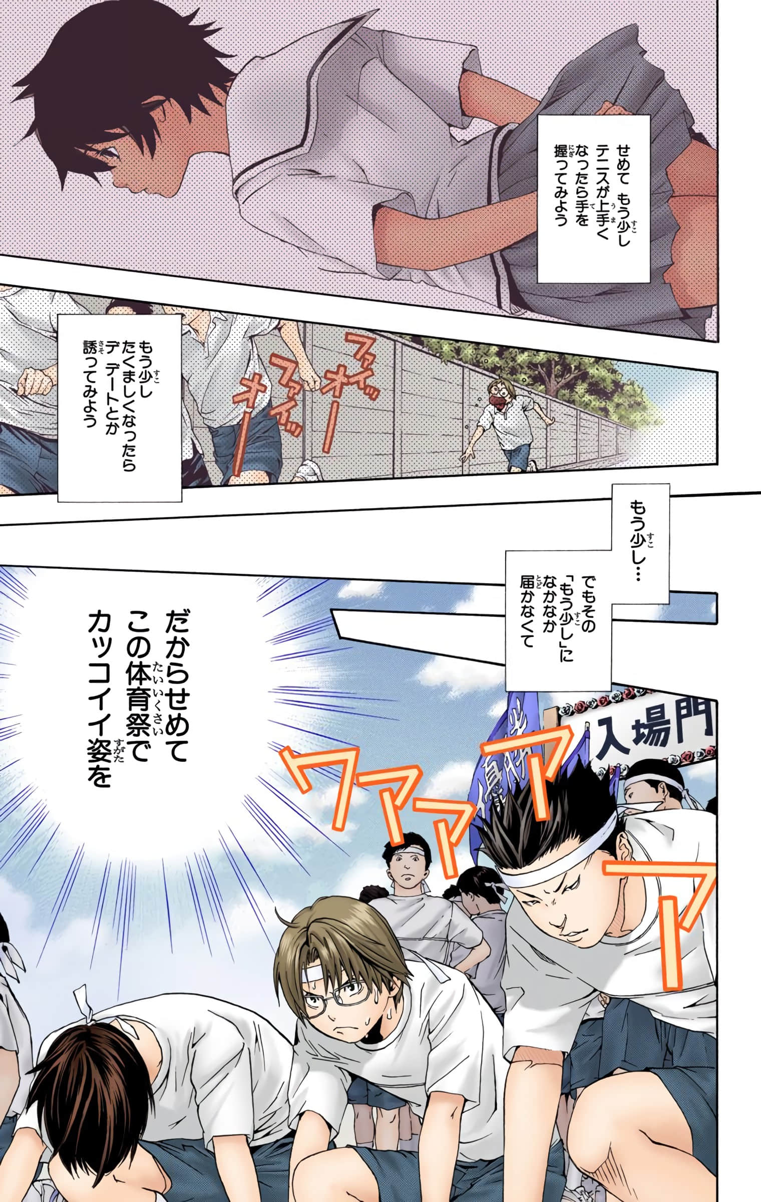 Page 134
