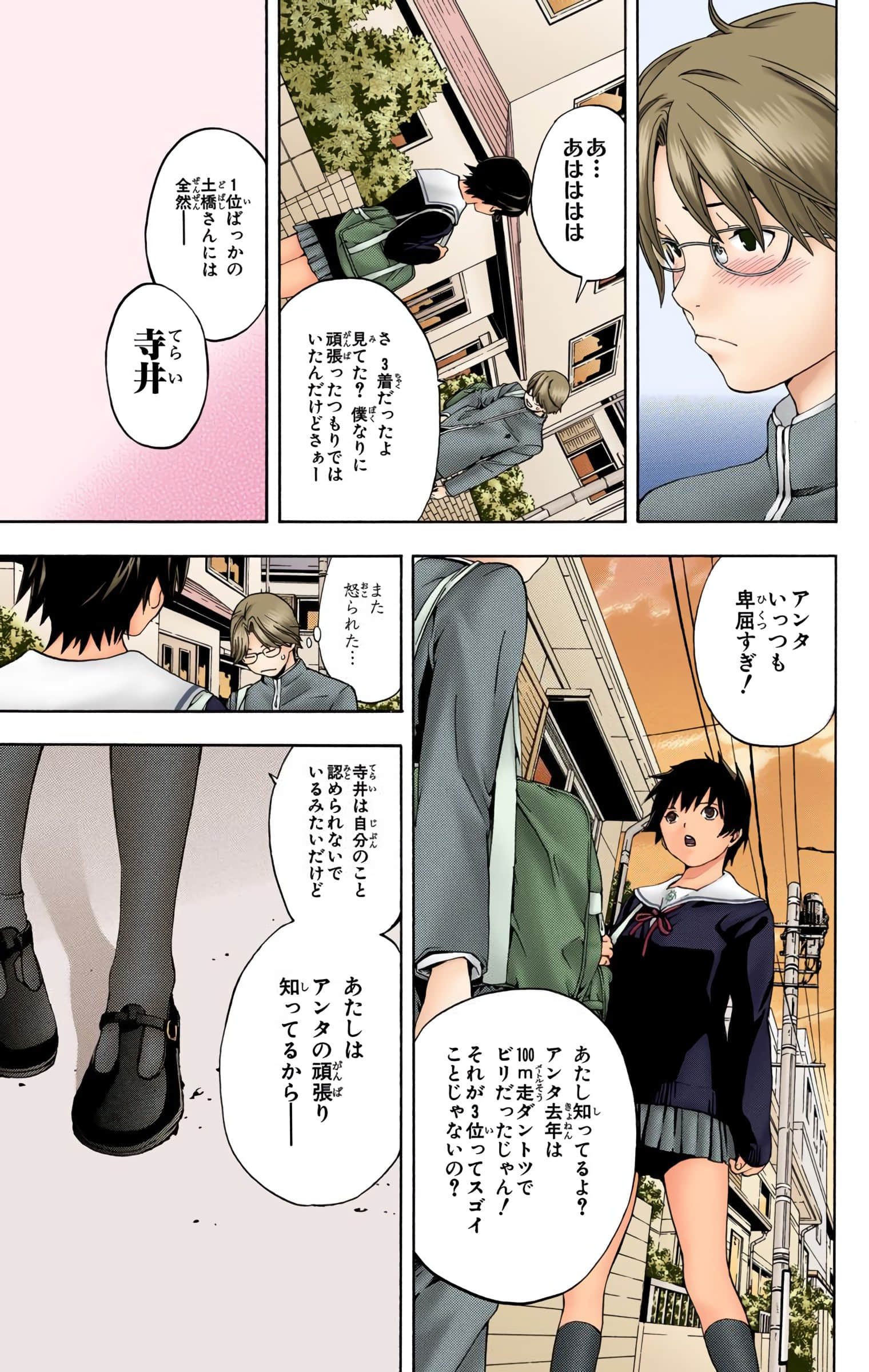 Page 136