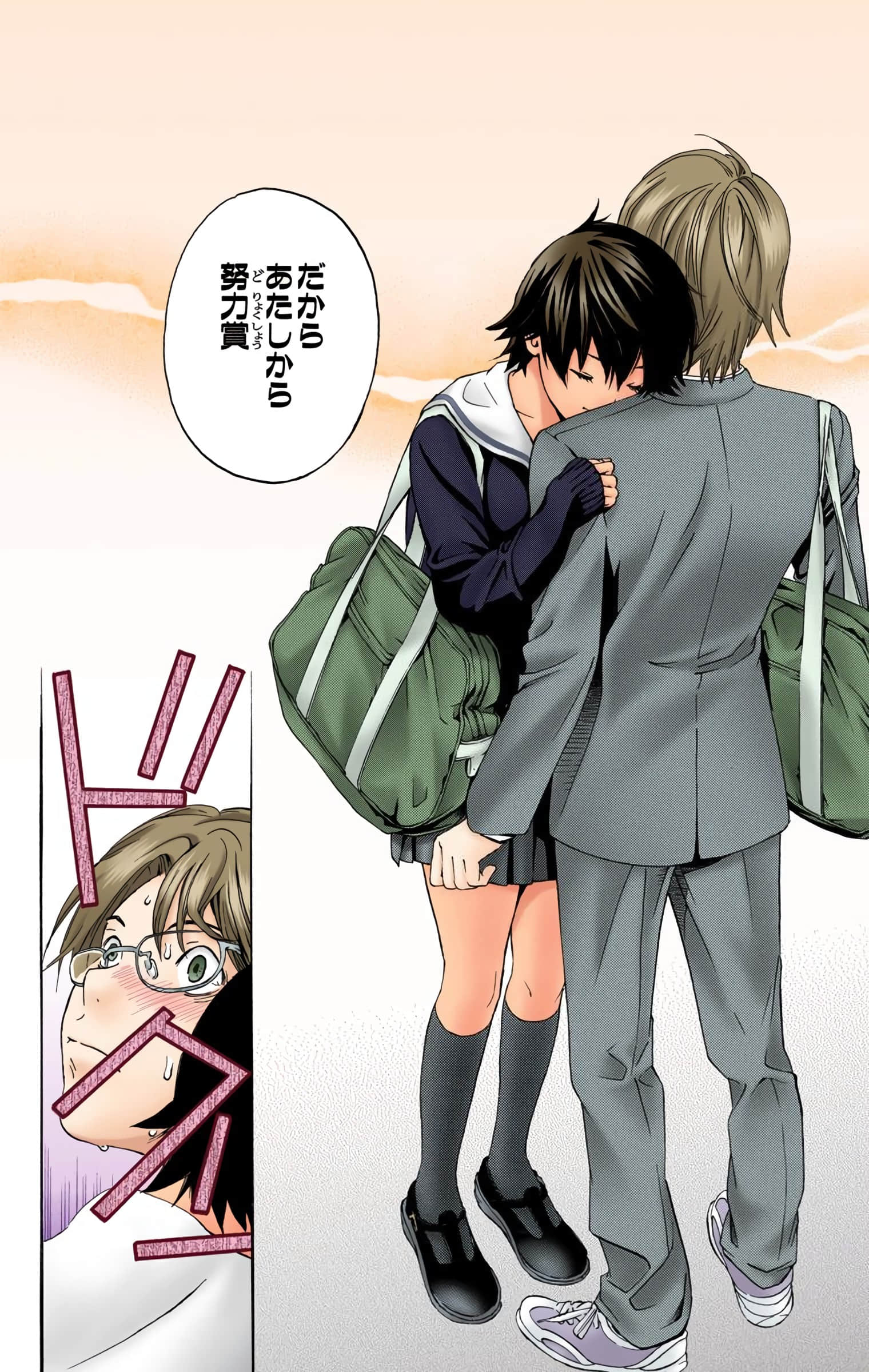Page 137