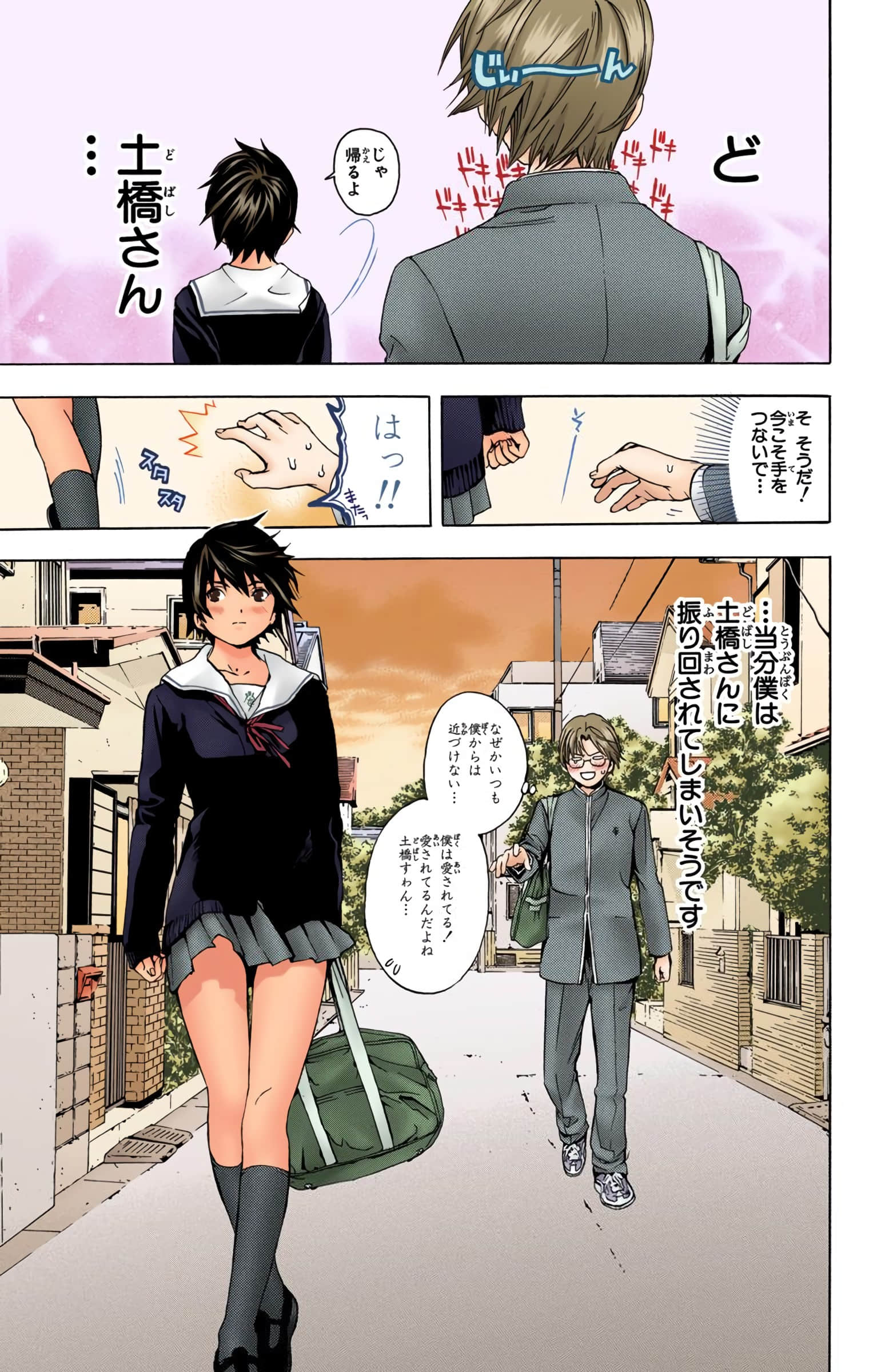 Page 138