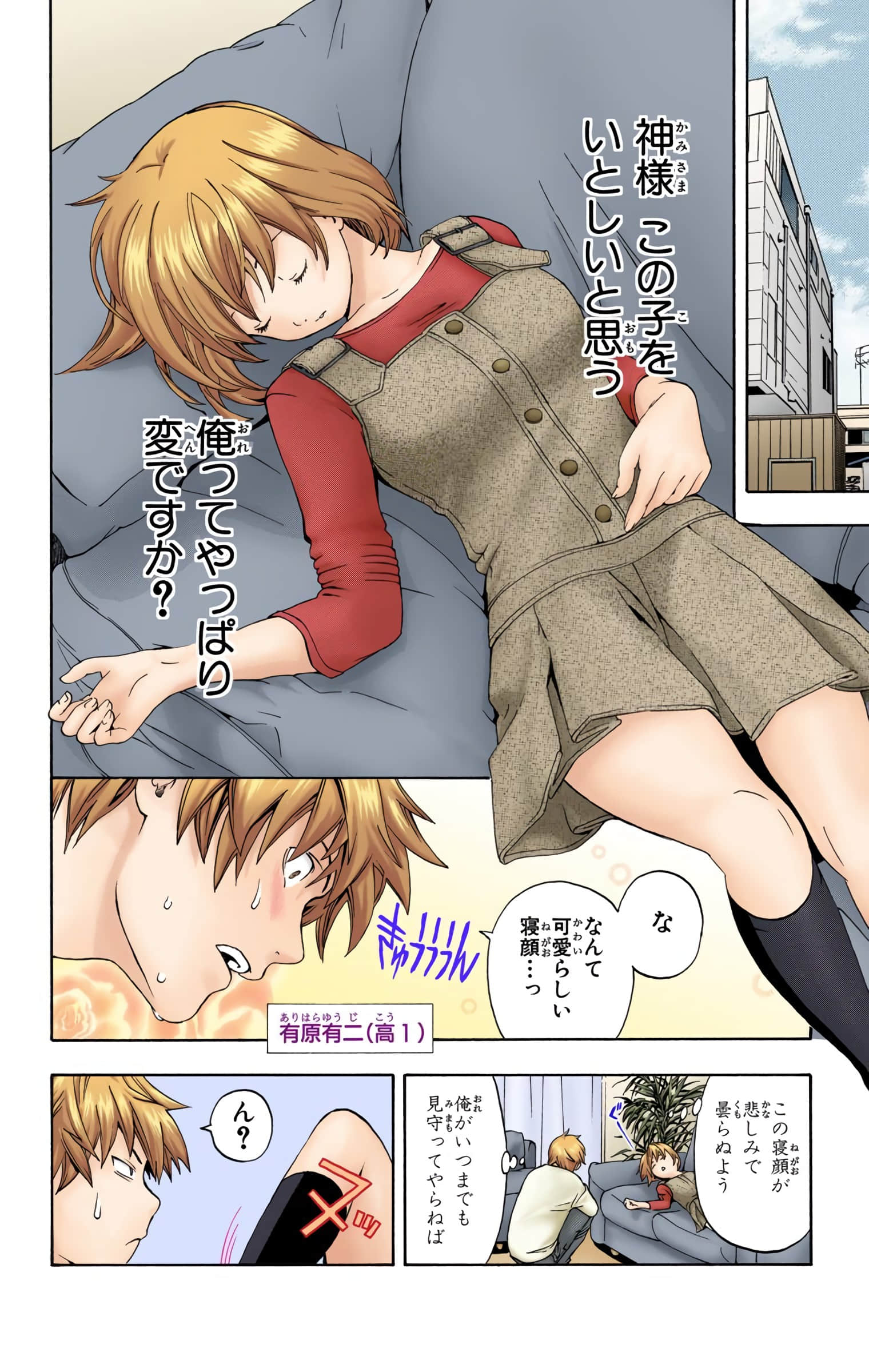 Page 141