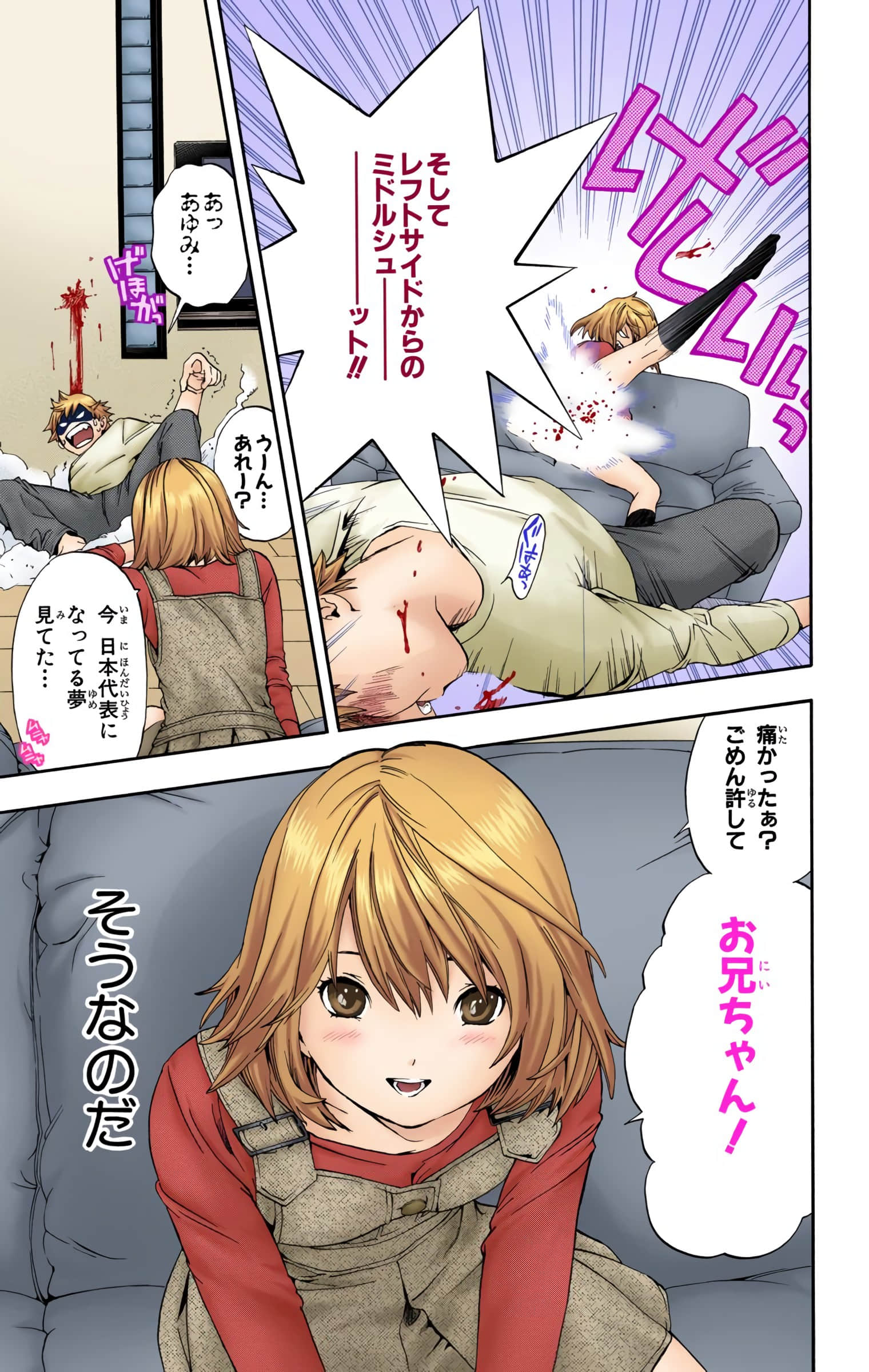 Page 142