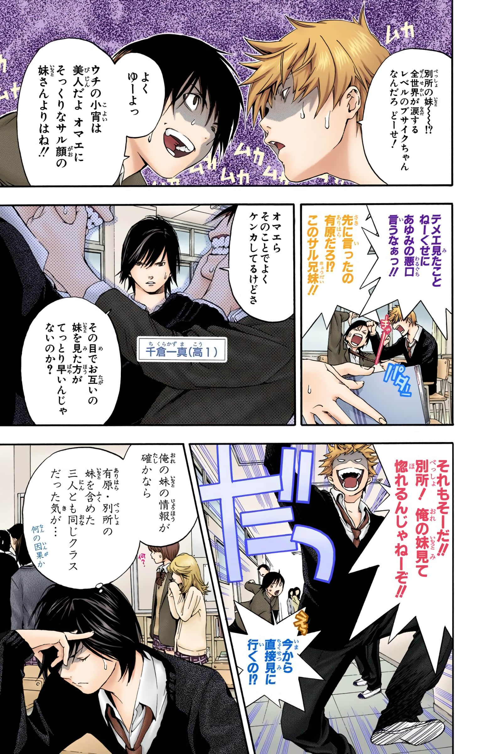 Page 144