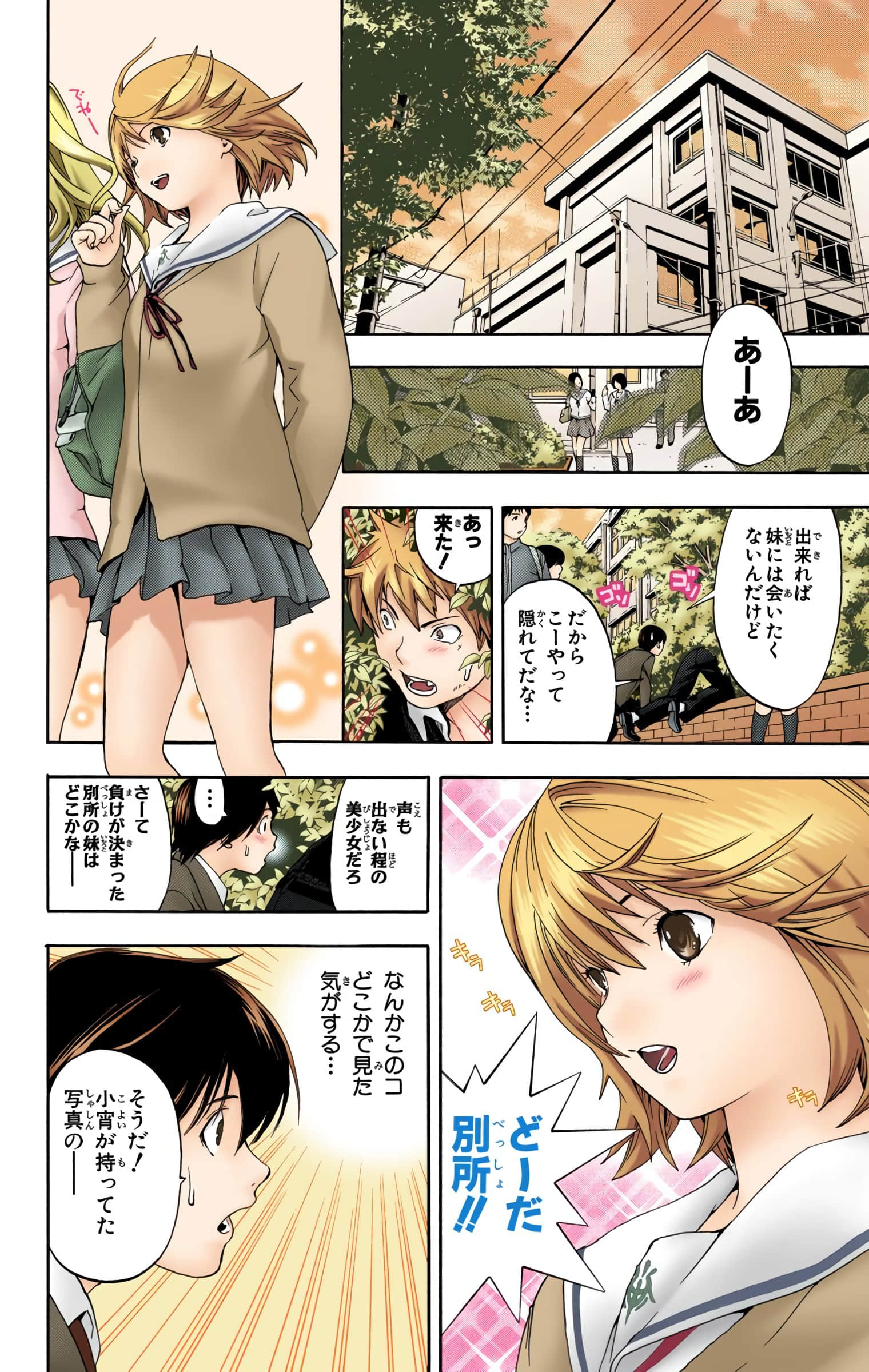 Page 145