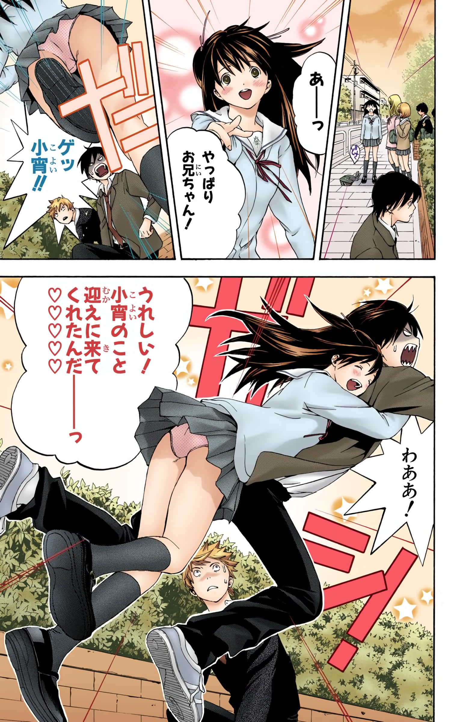 Page 146
