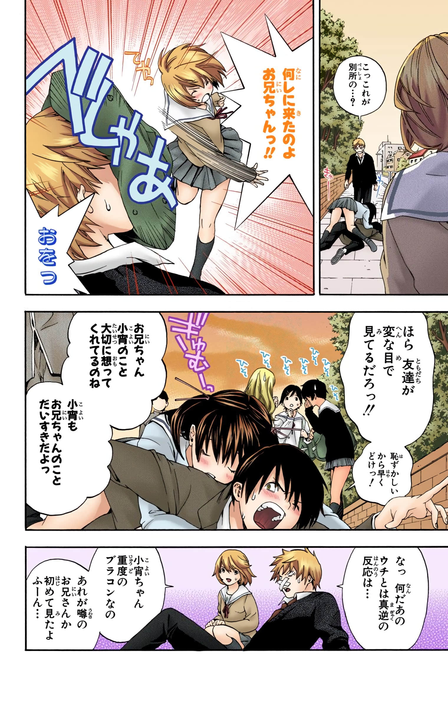 Page 147