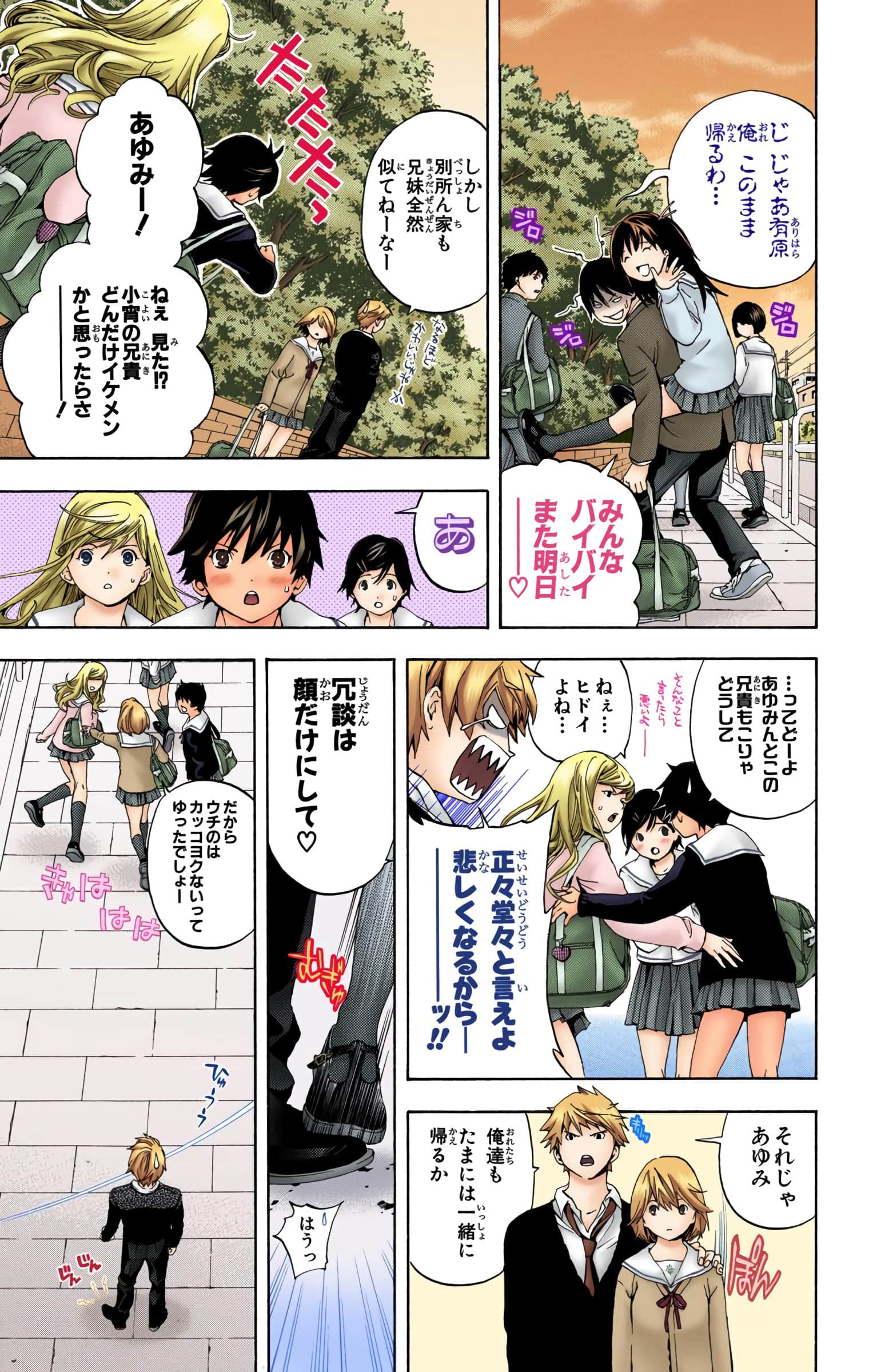 Page 148