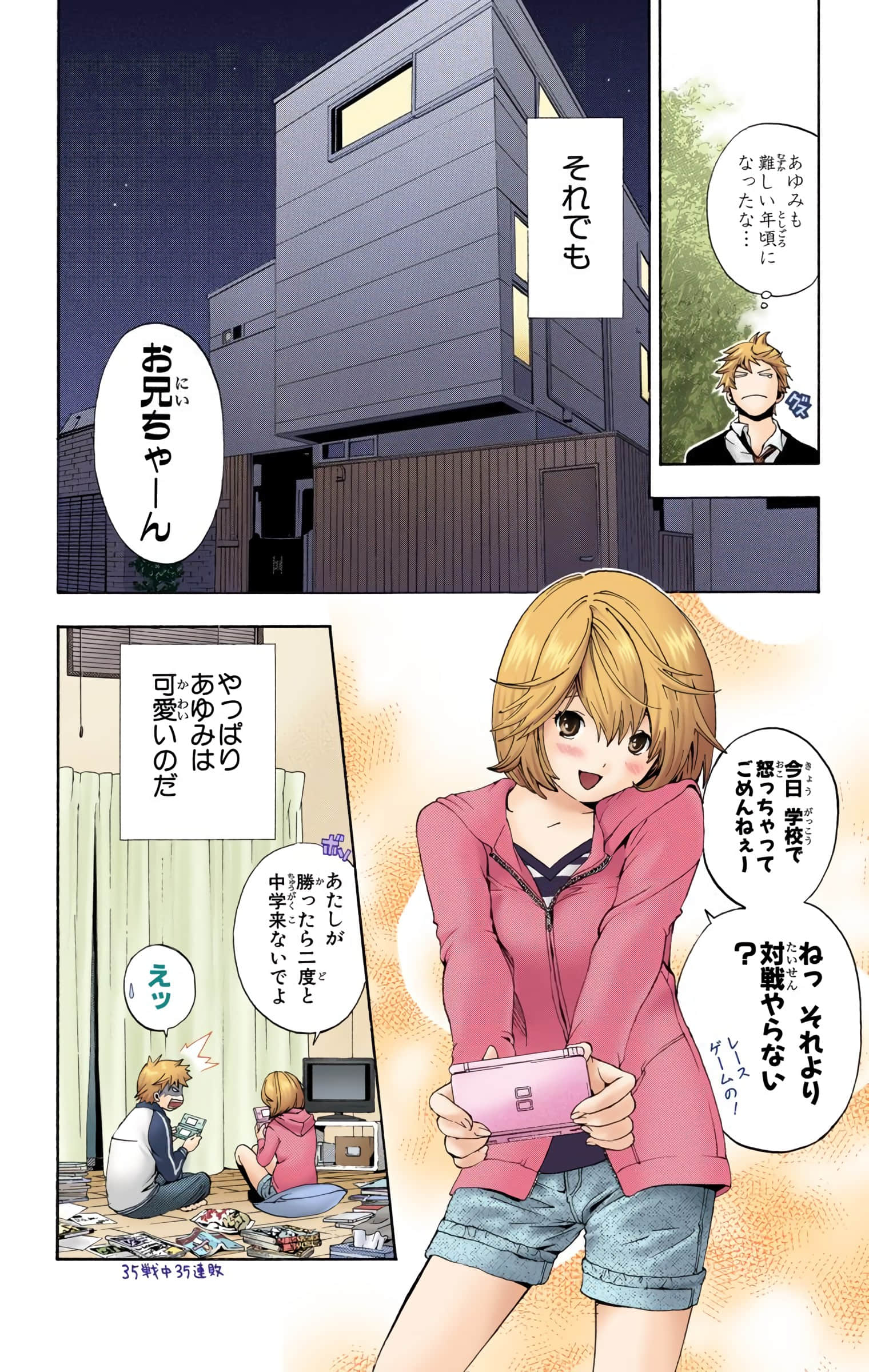 Page 149
